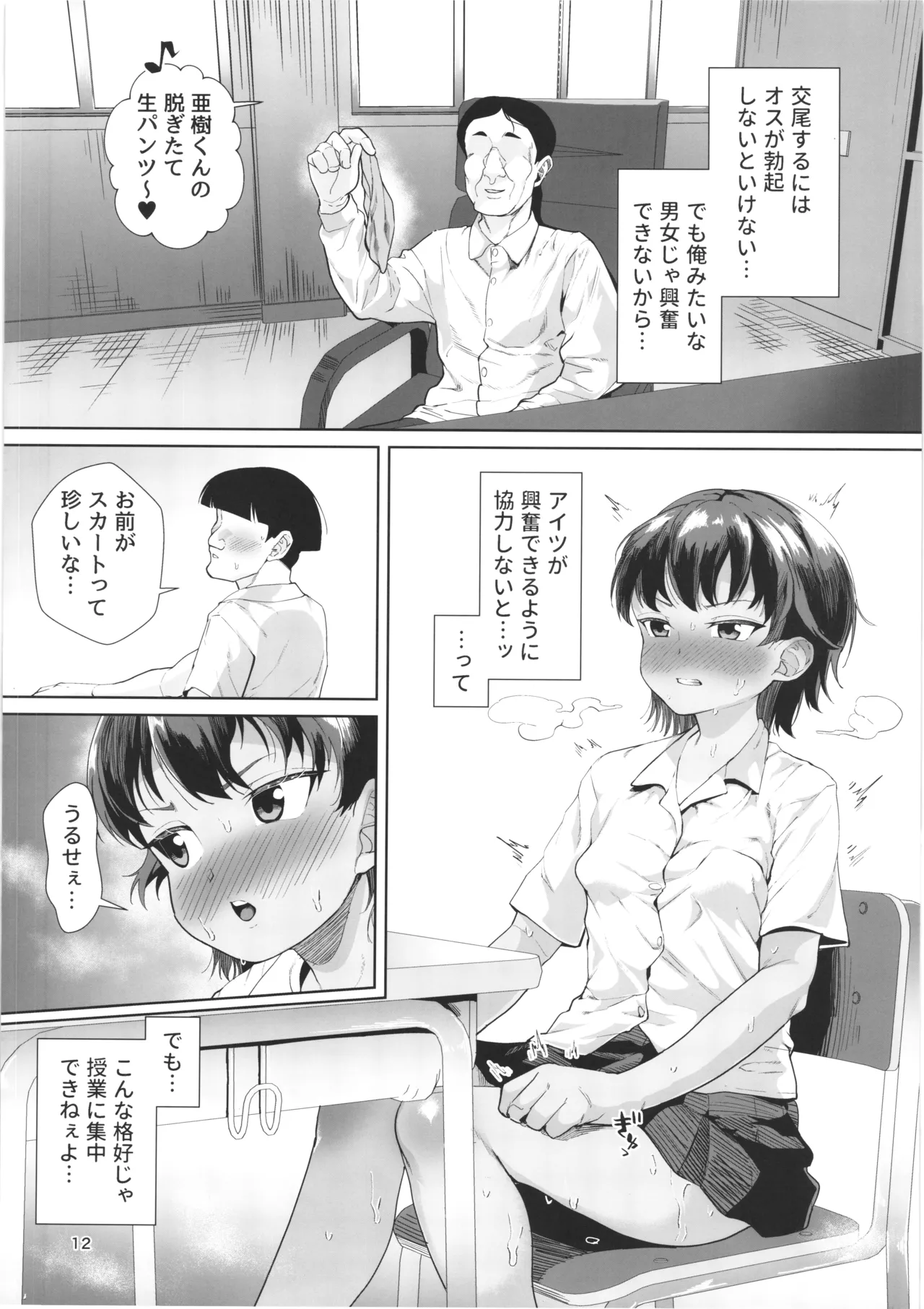 หน้า 11
