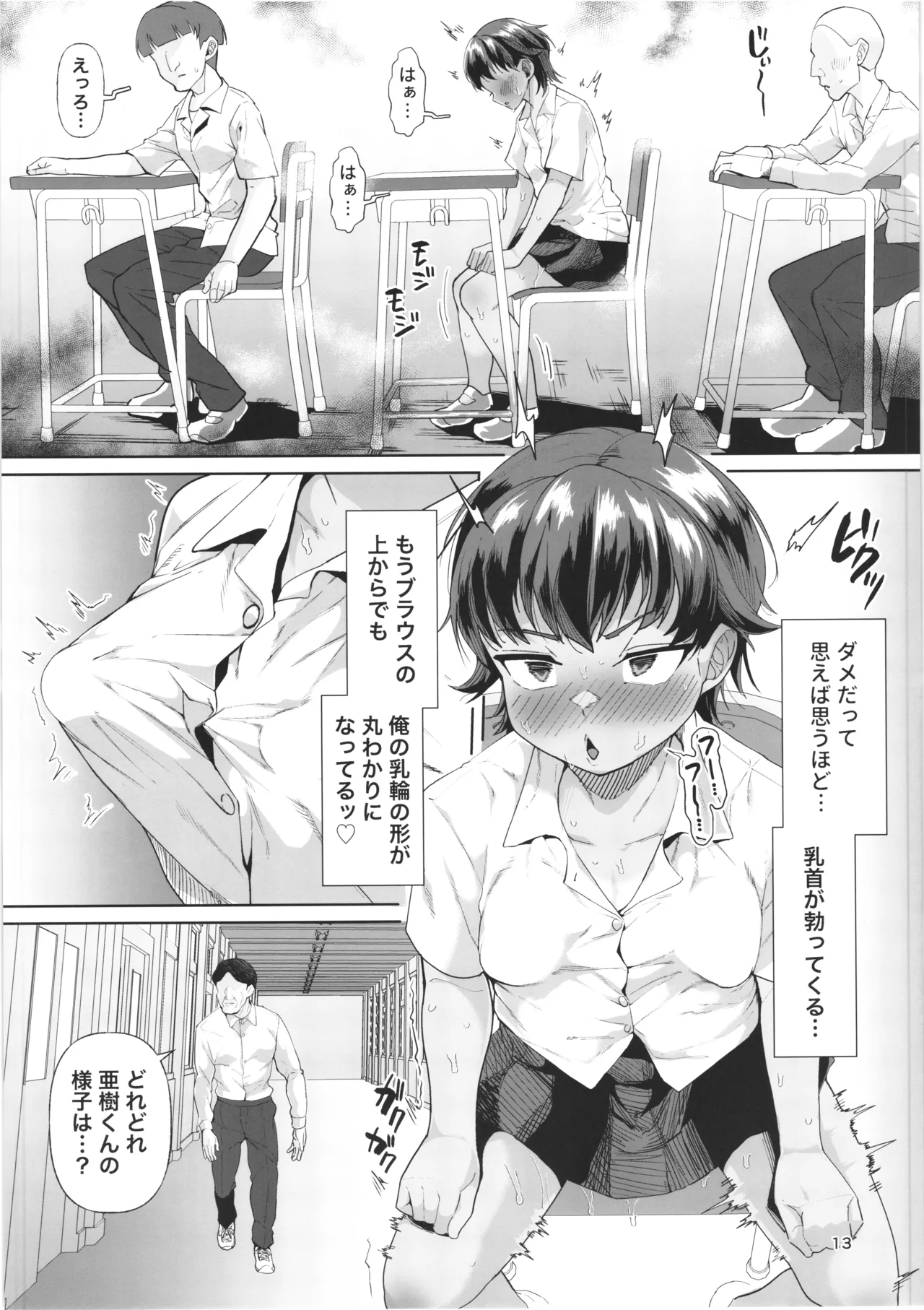 หน้า 12