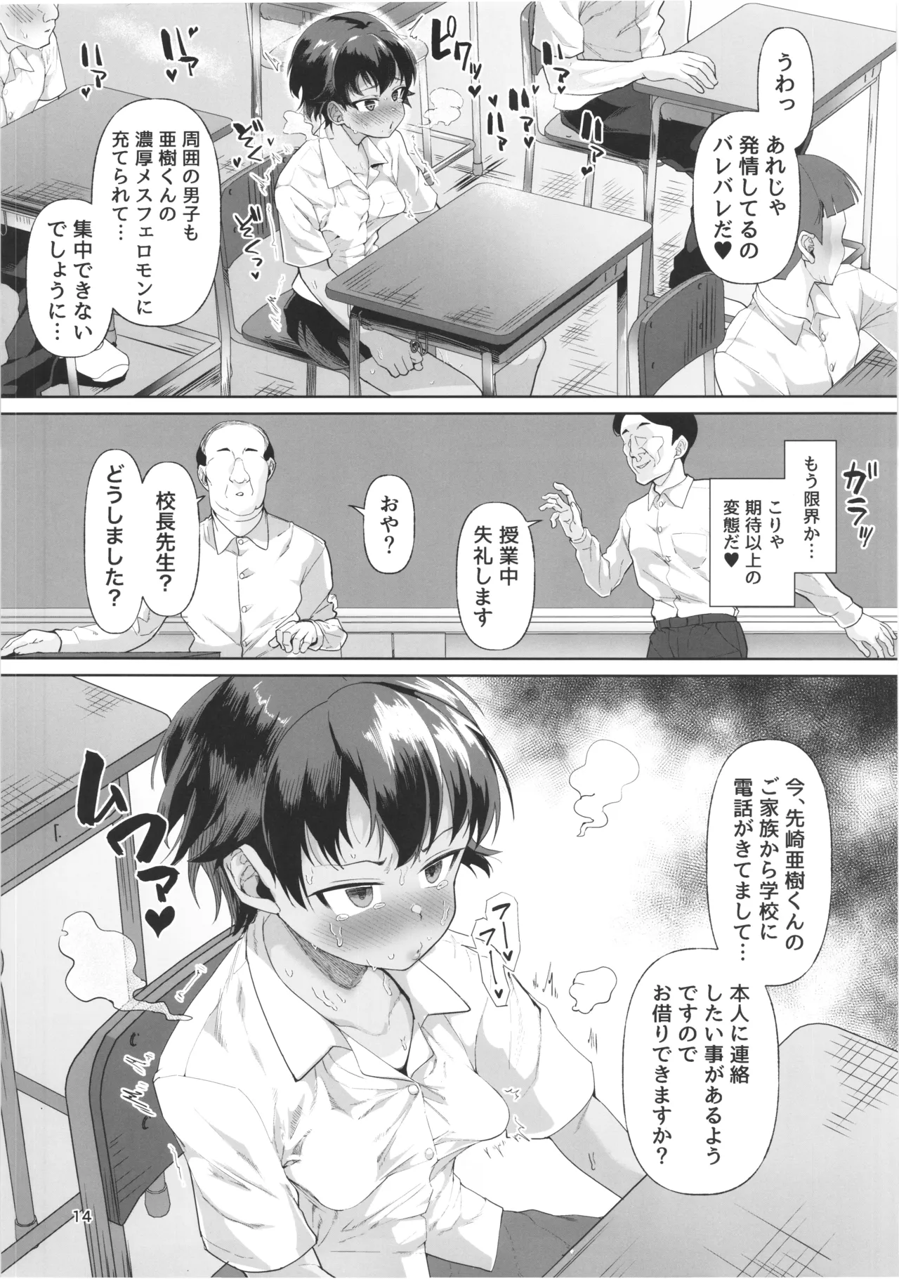 หน้า 13