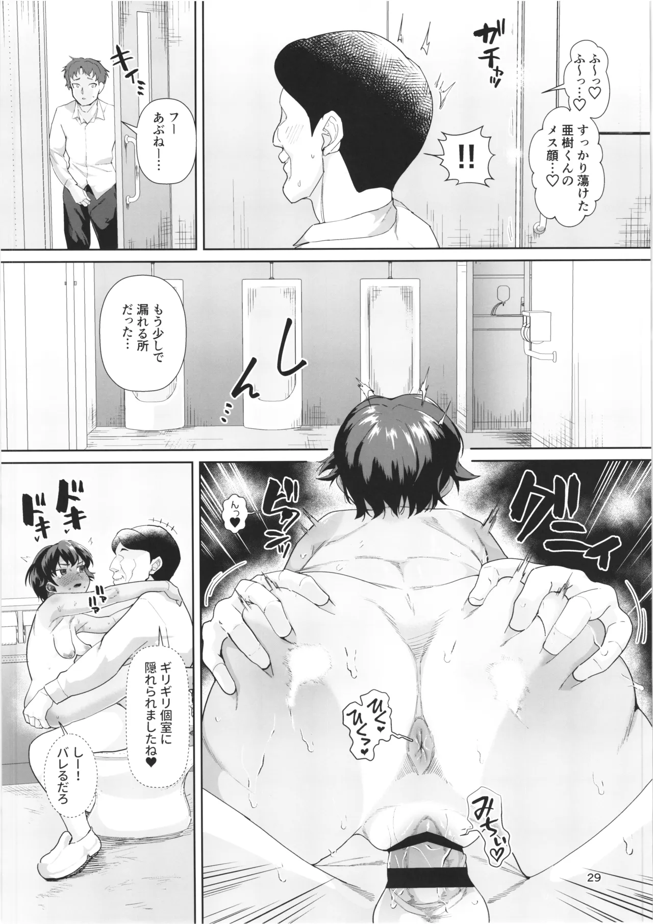 หน้า 28