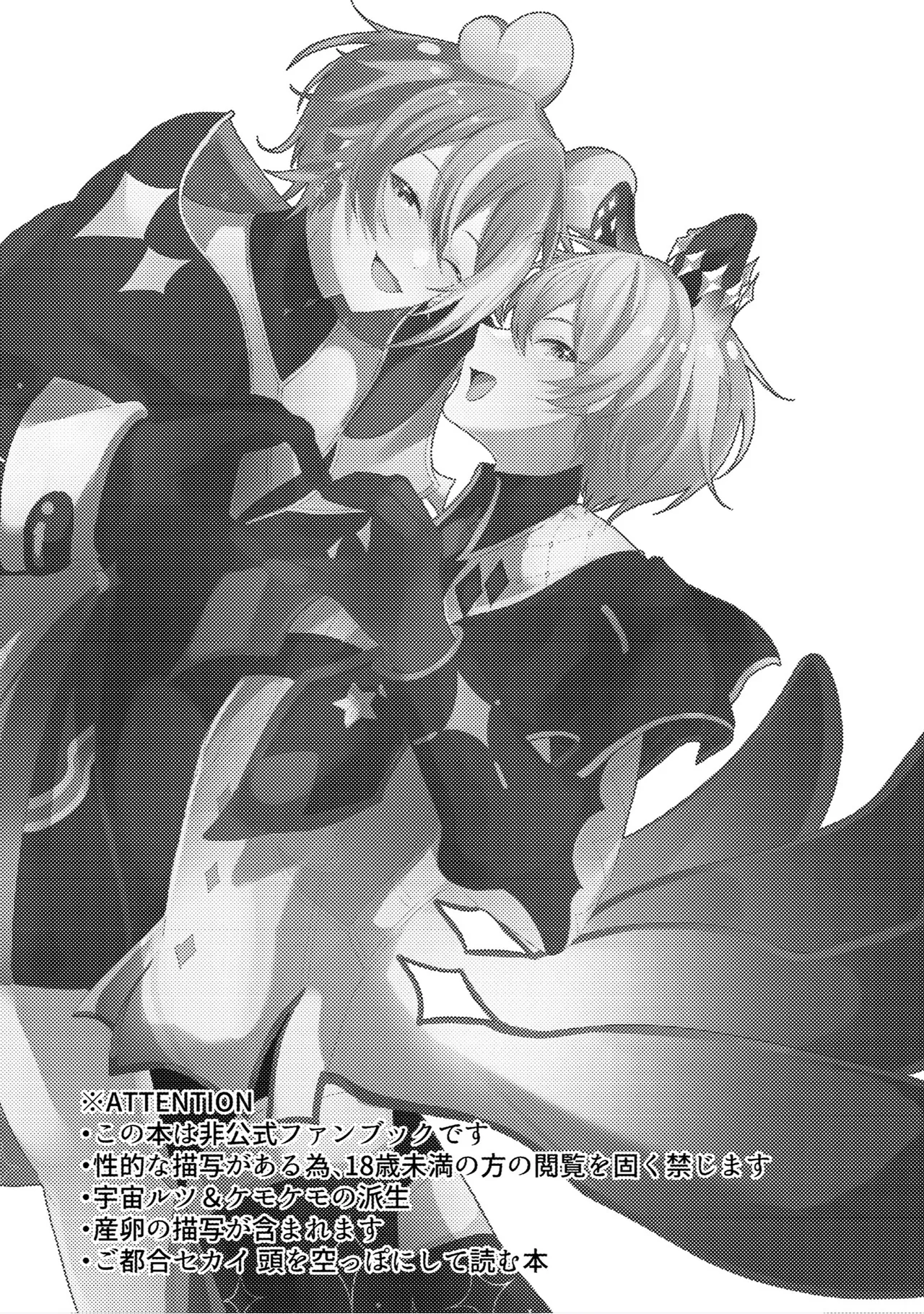 หน้า 2