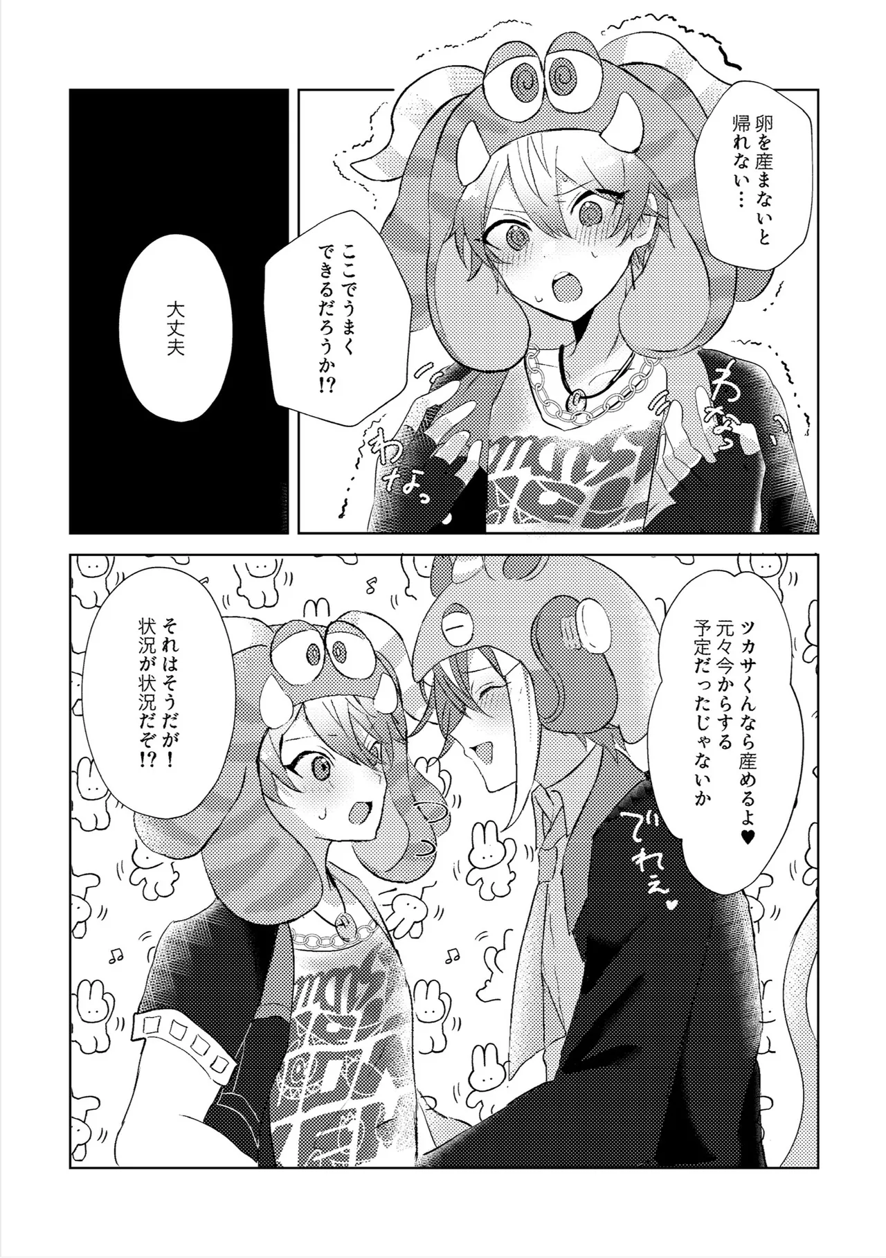 หน้า 12