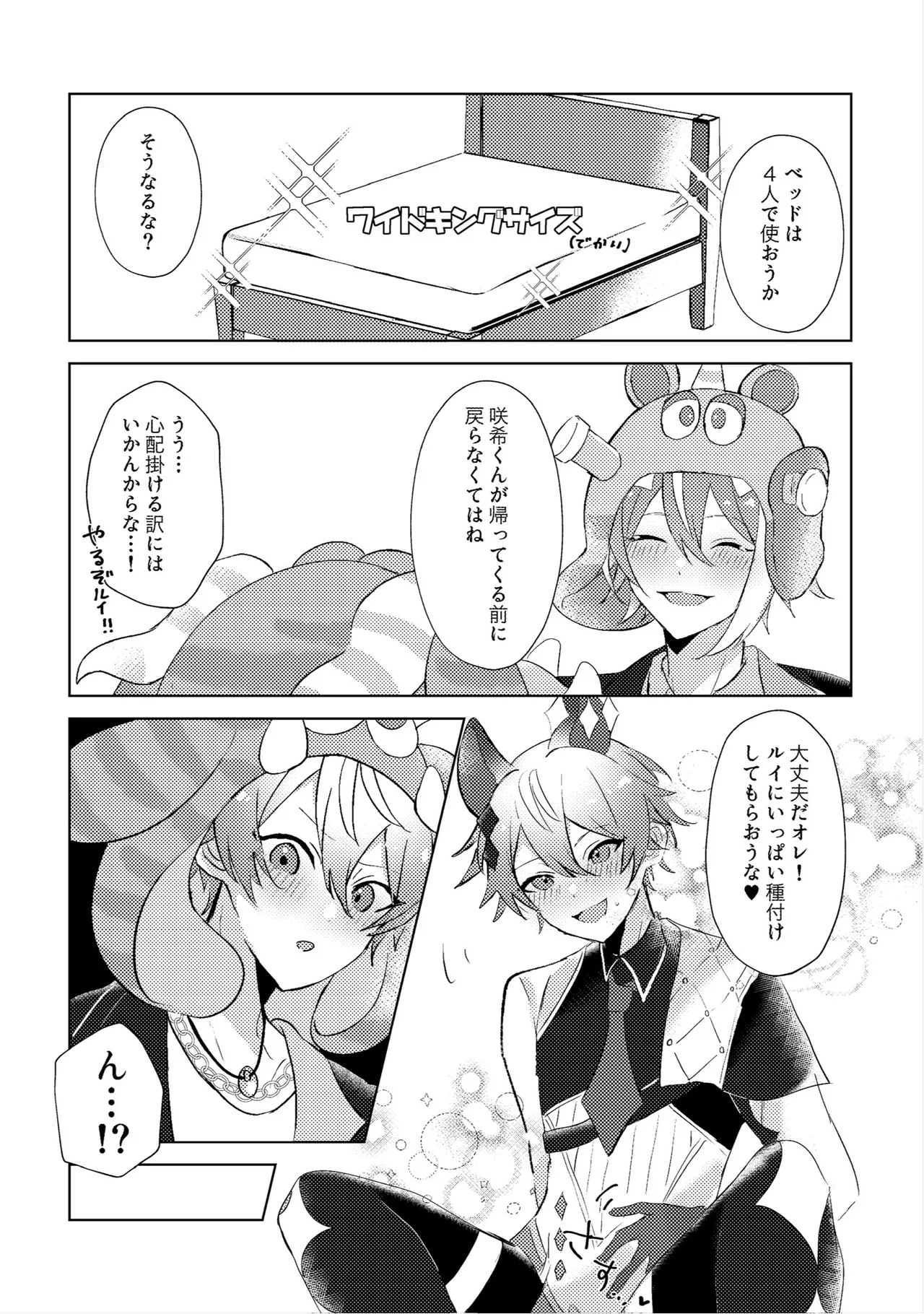 หน้า 13
