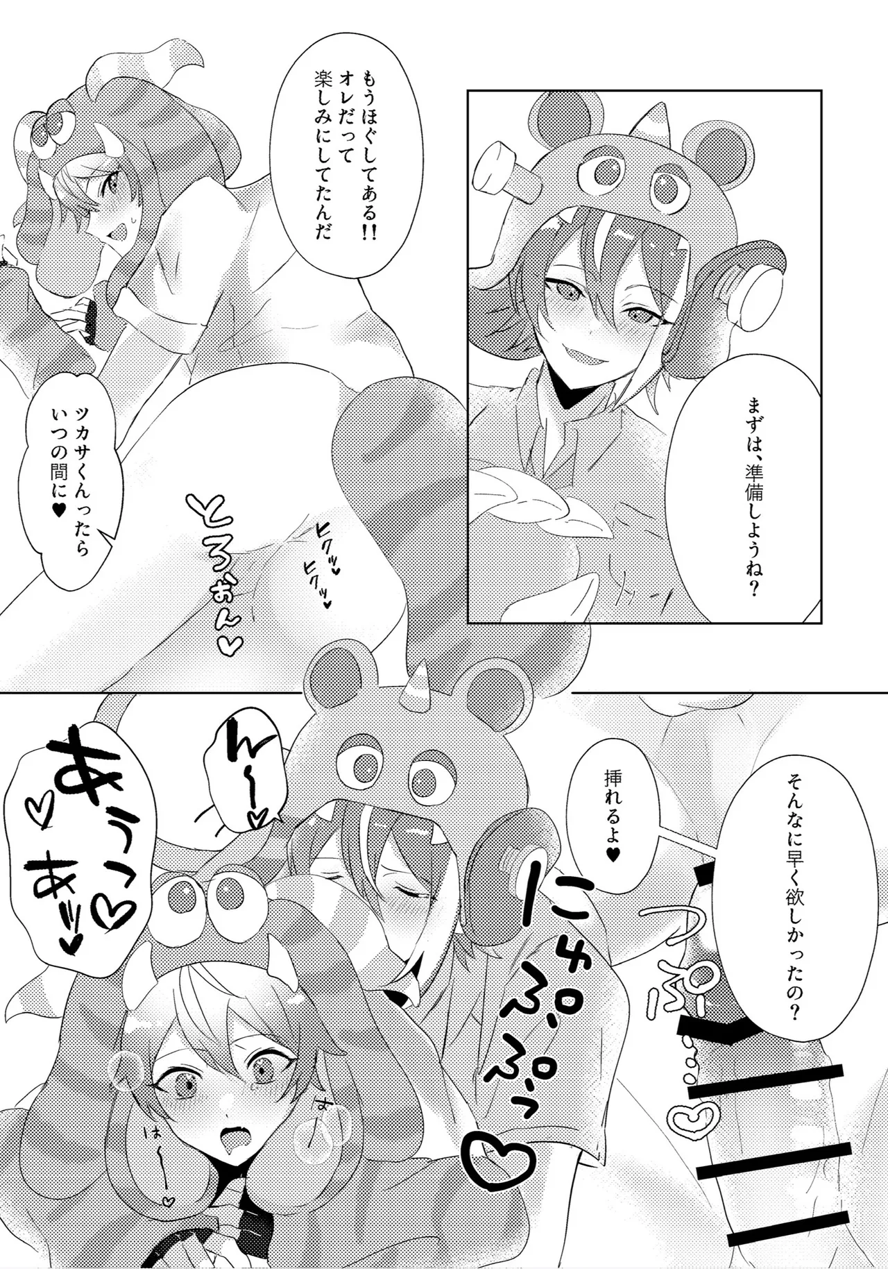 หน้า 14
