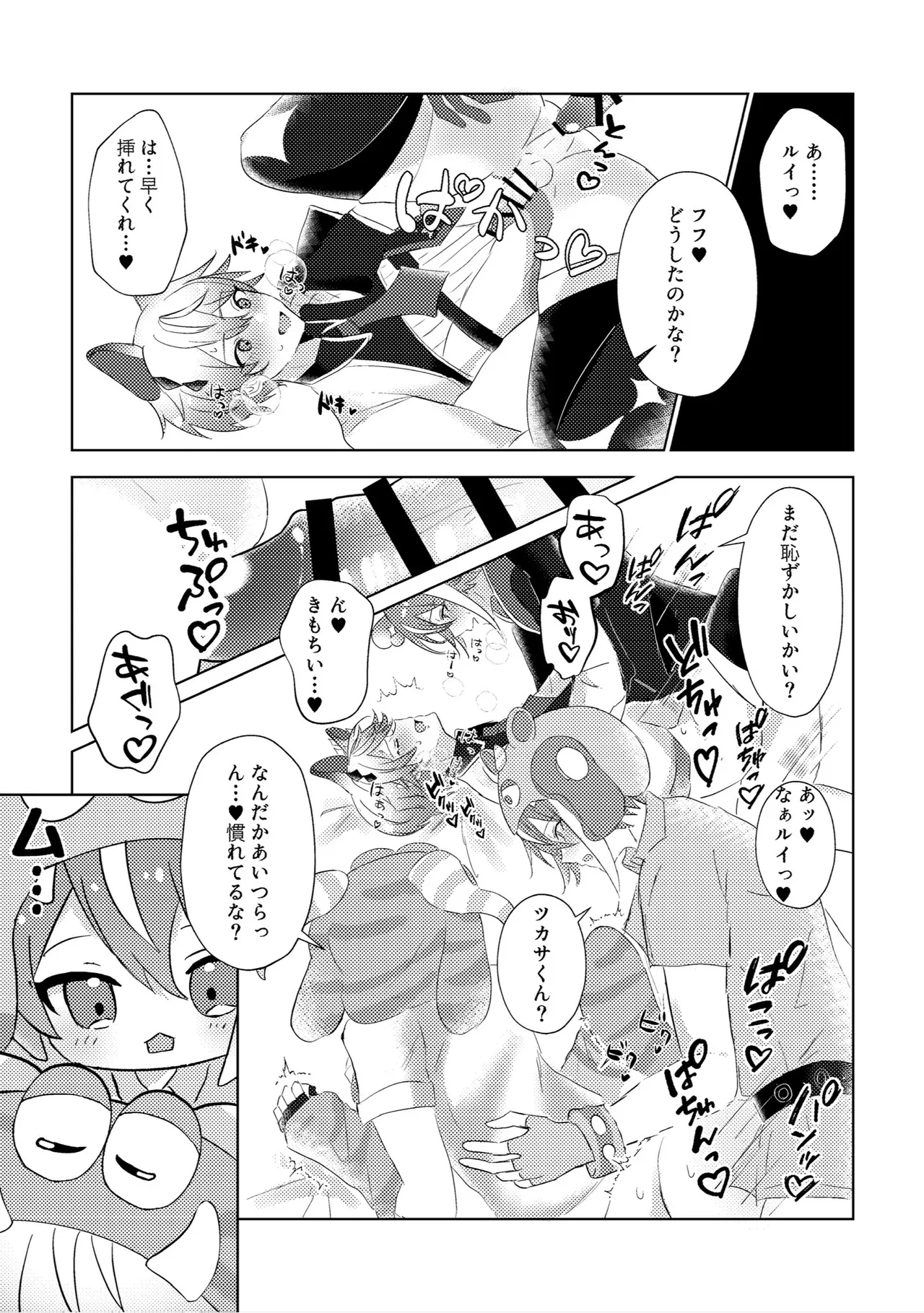 หน้า 16