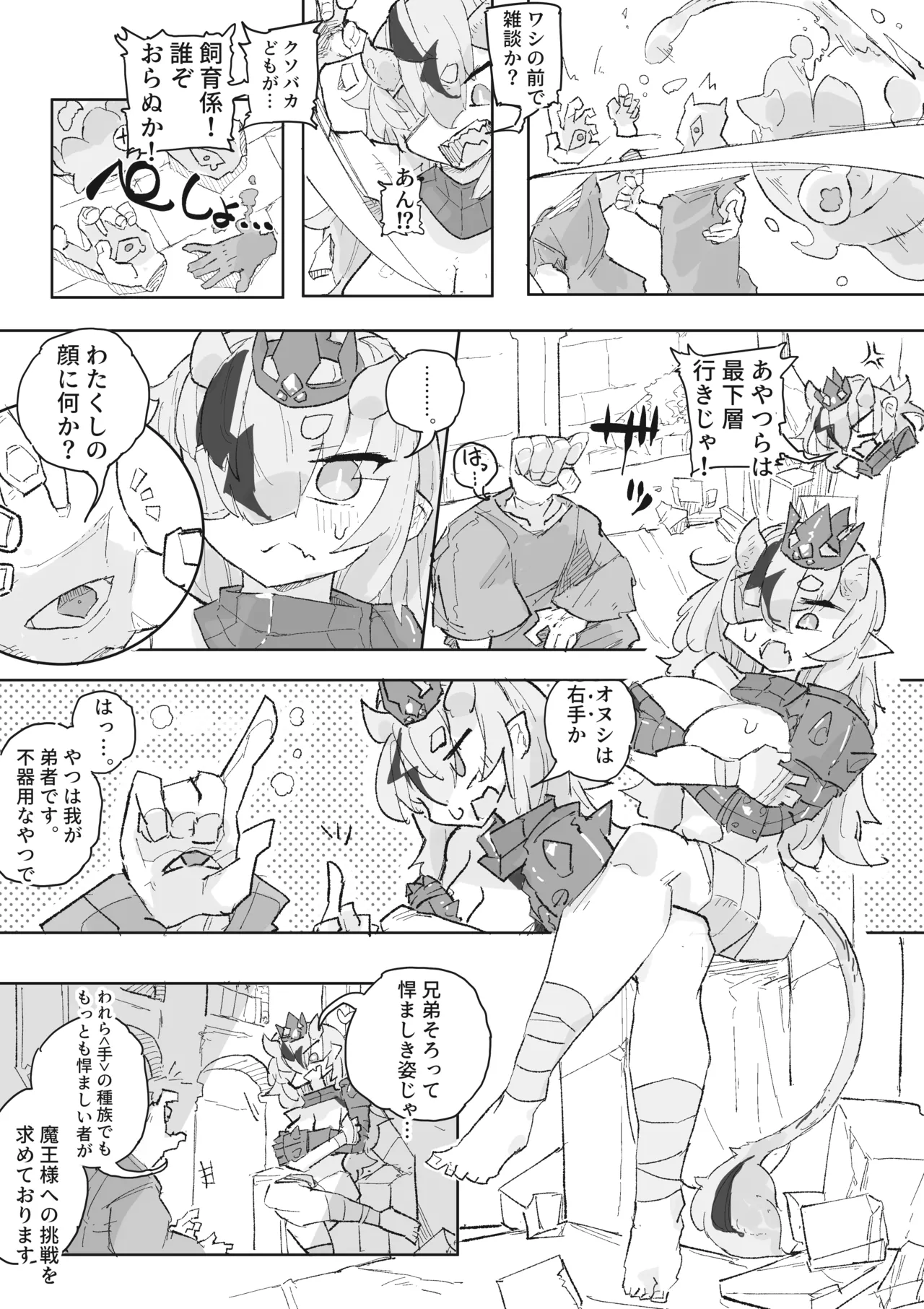 หน้า 21