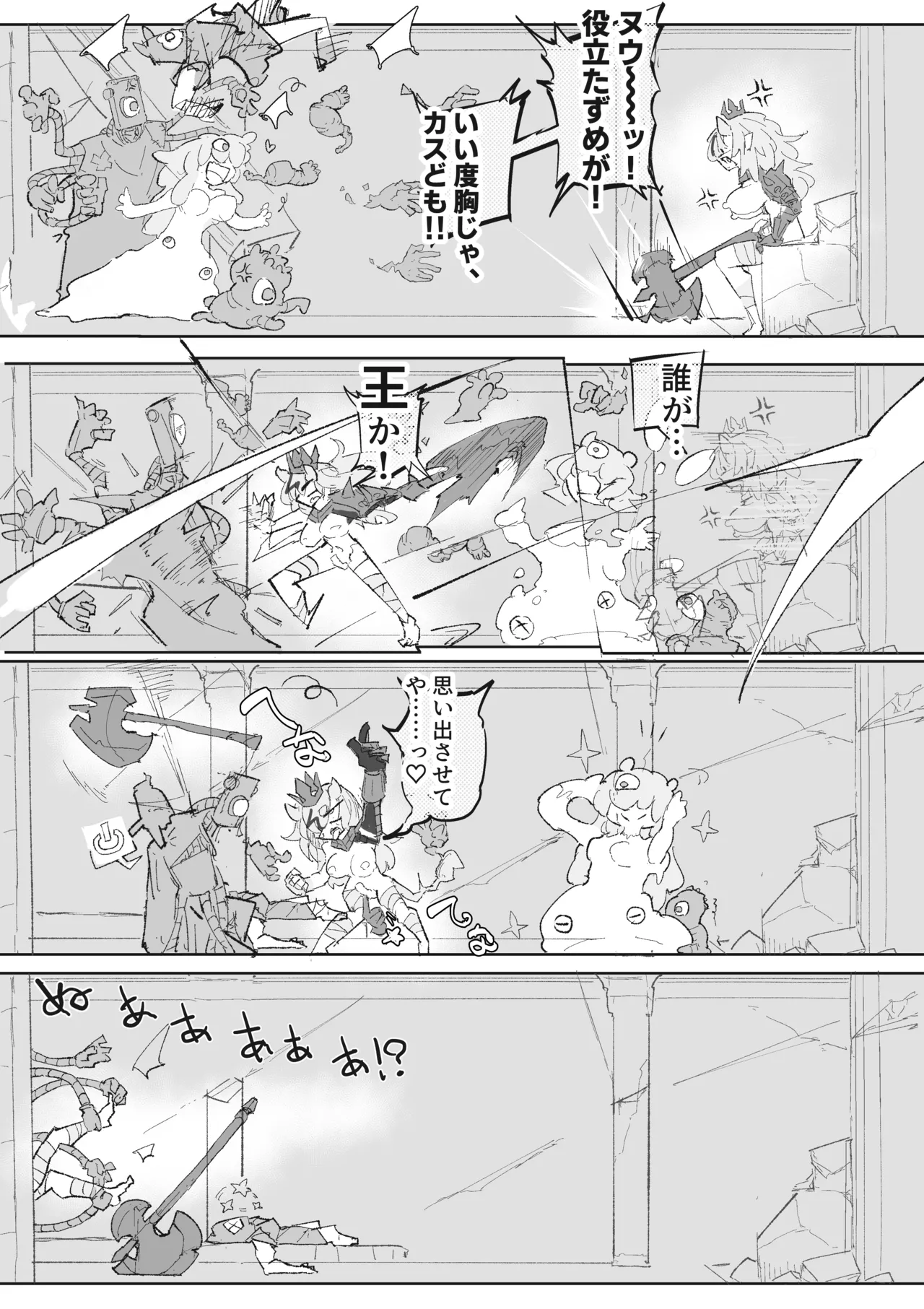 หน้า 28