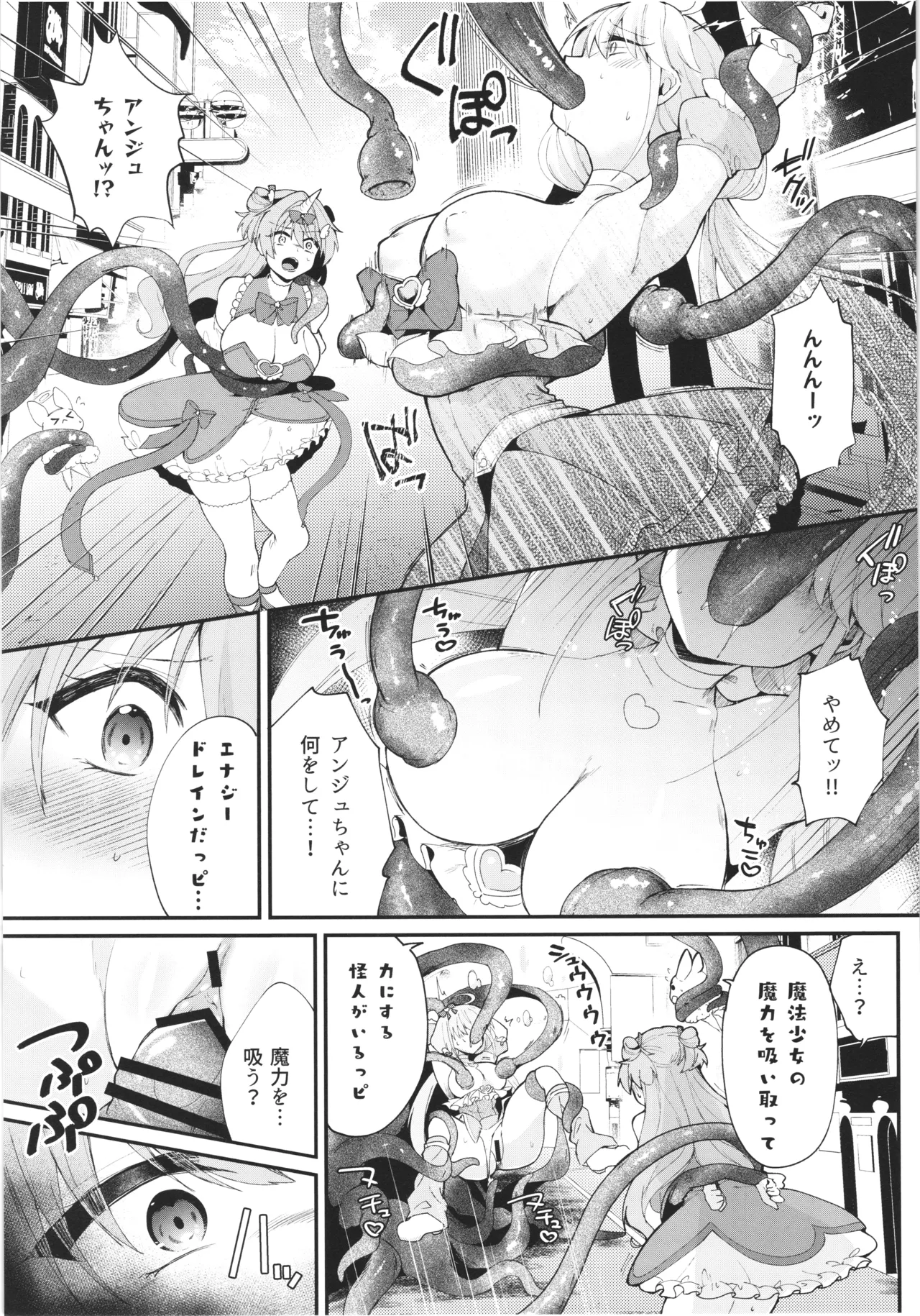 หน้า 22
