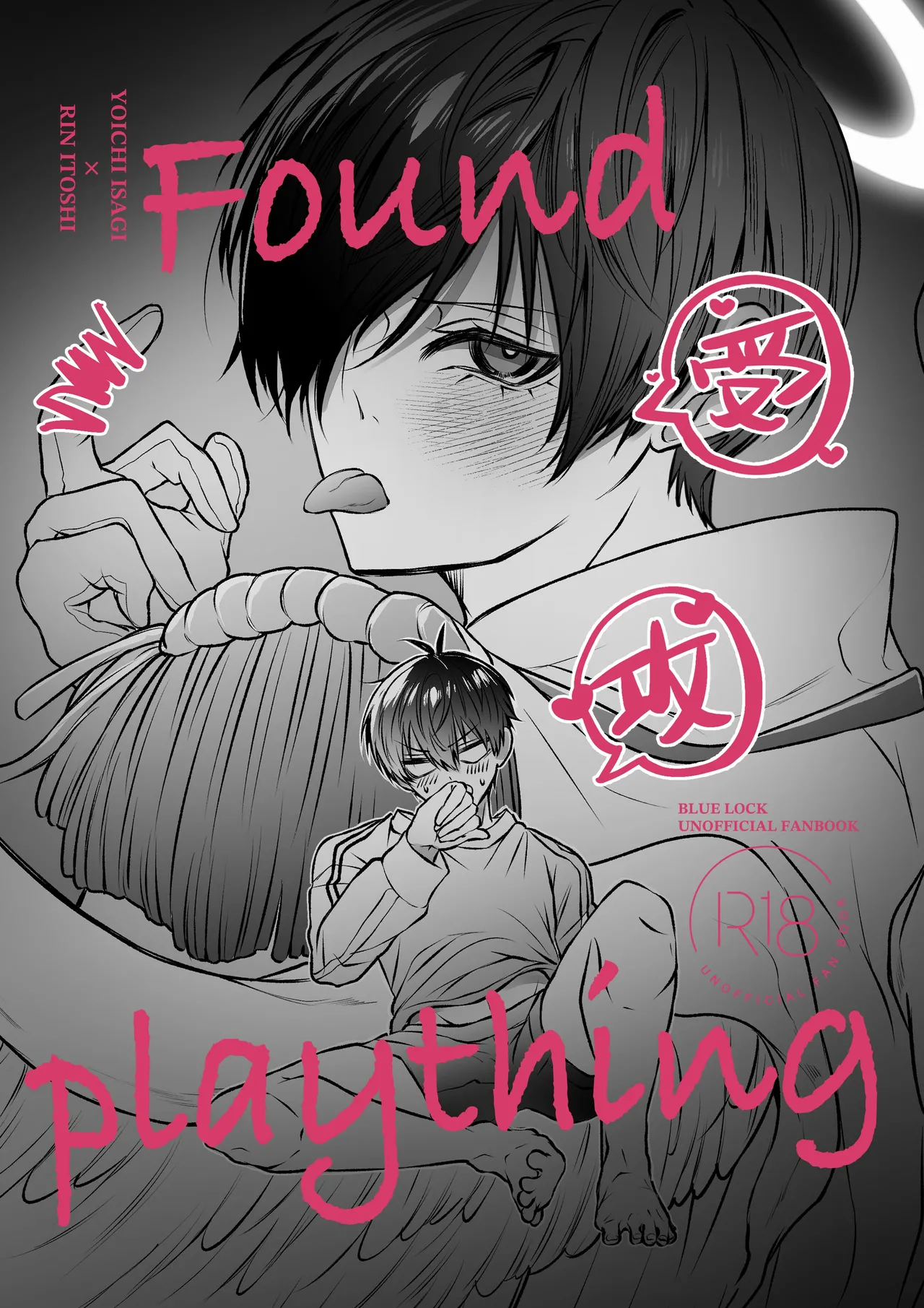 หน้า 2