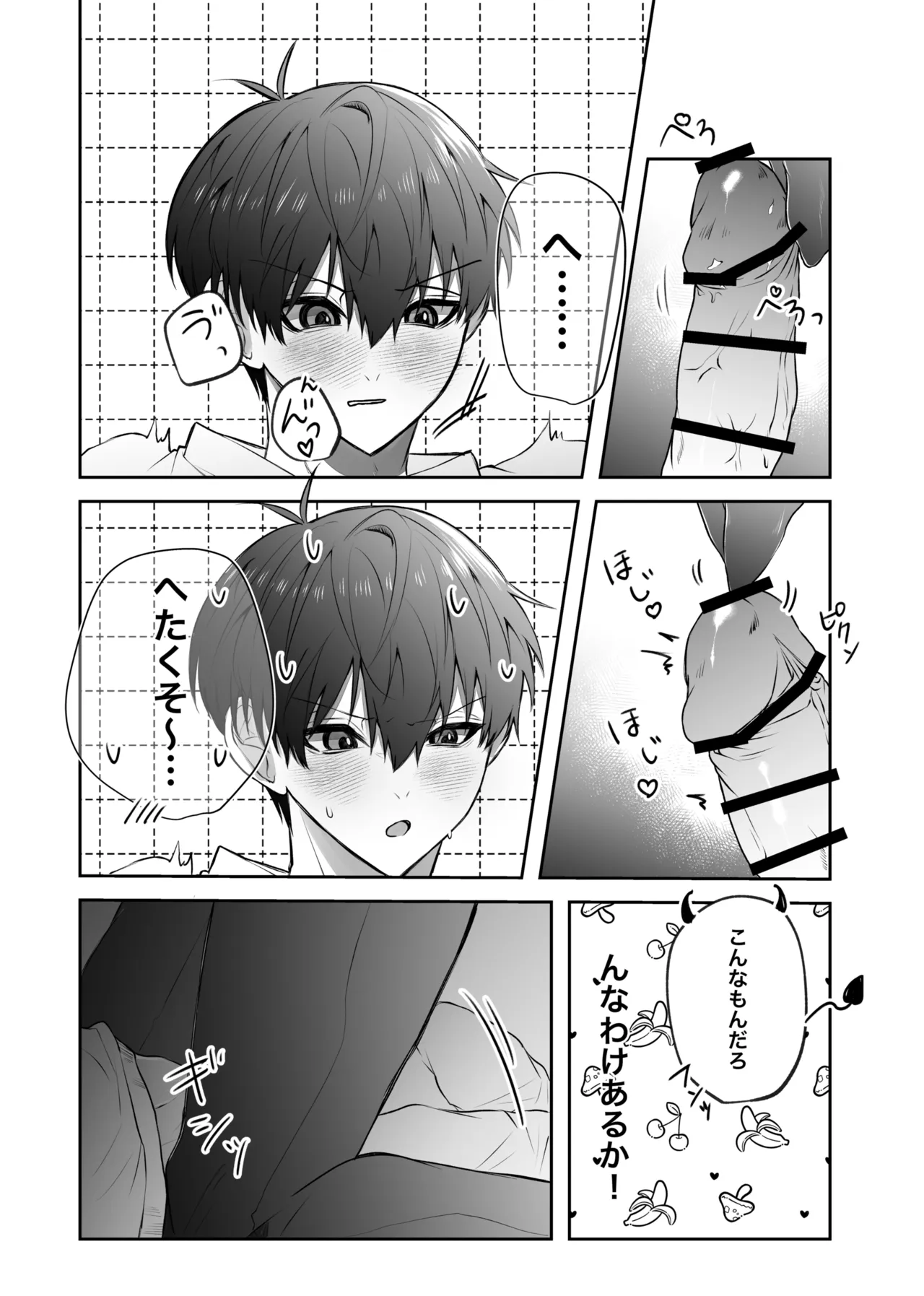 หน้า 9