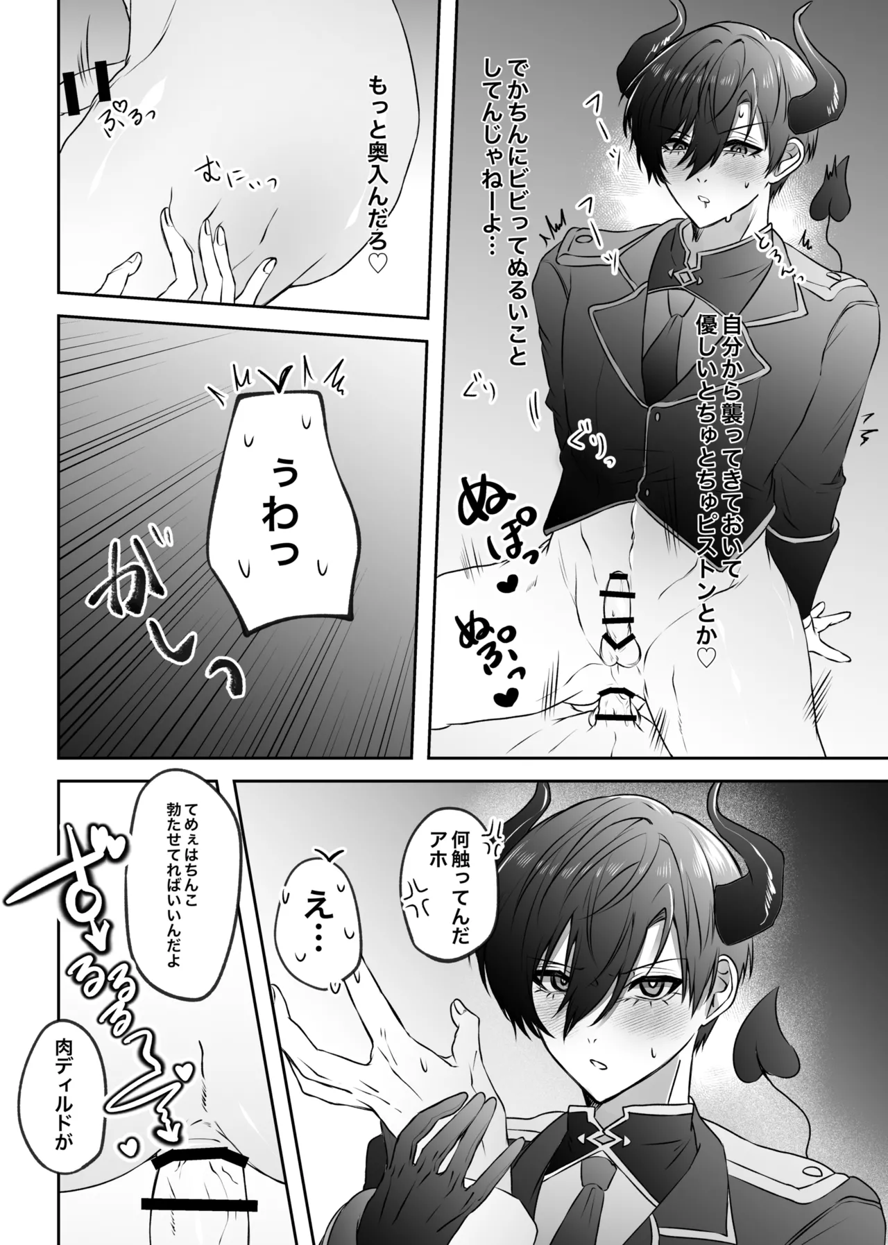 หน้า 12
