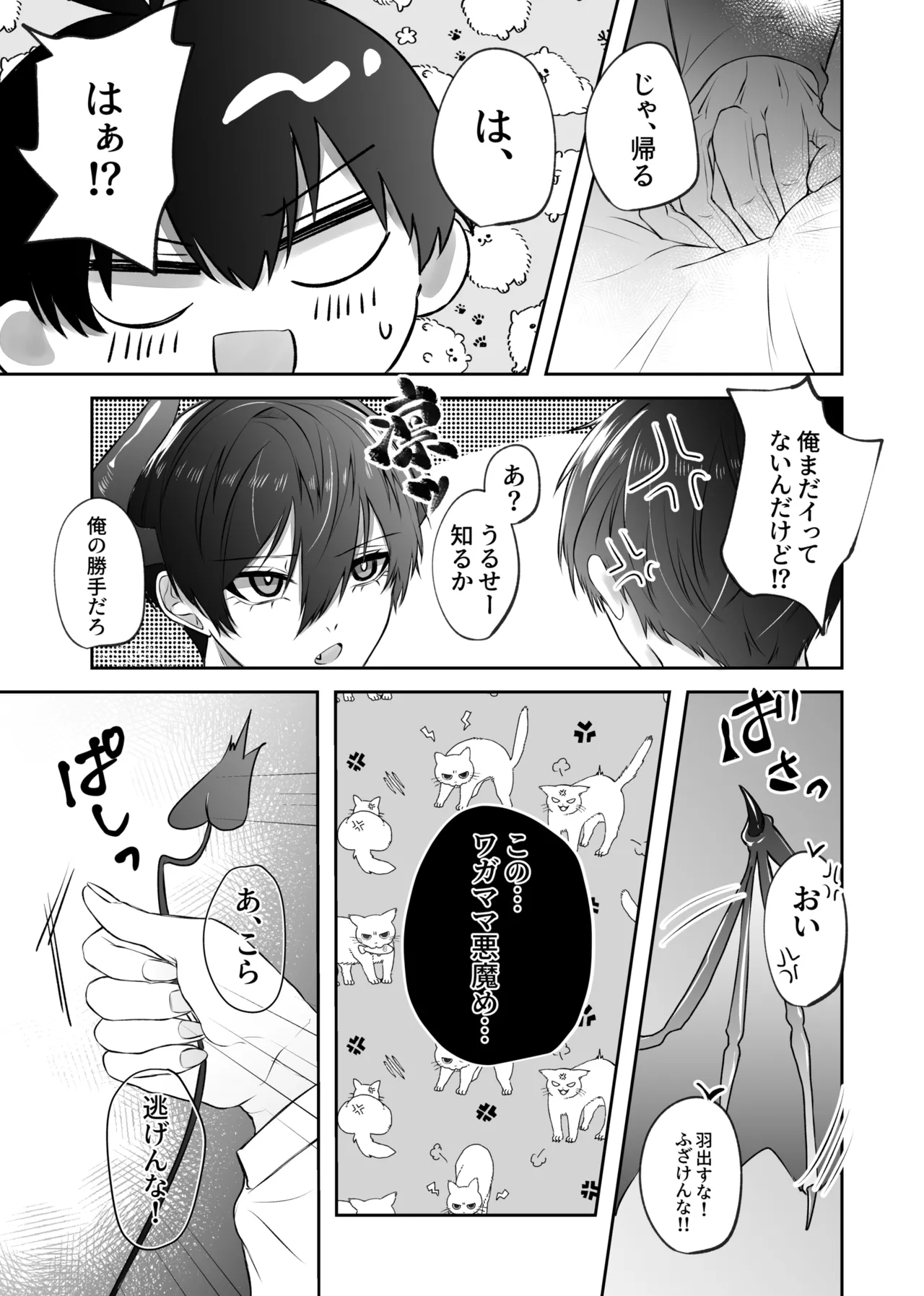 หน้า 14