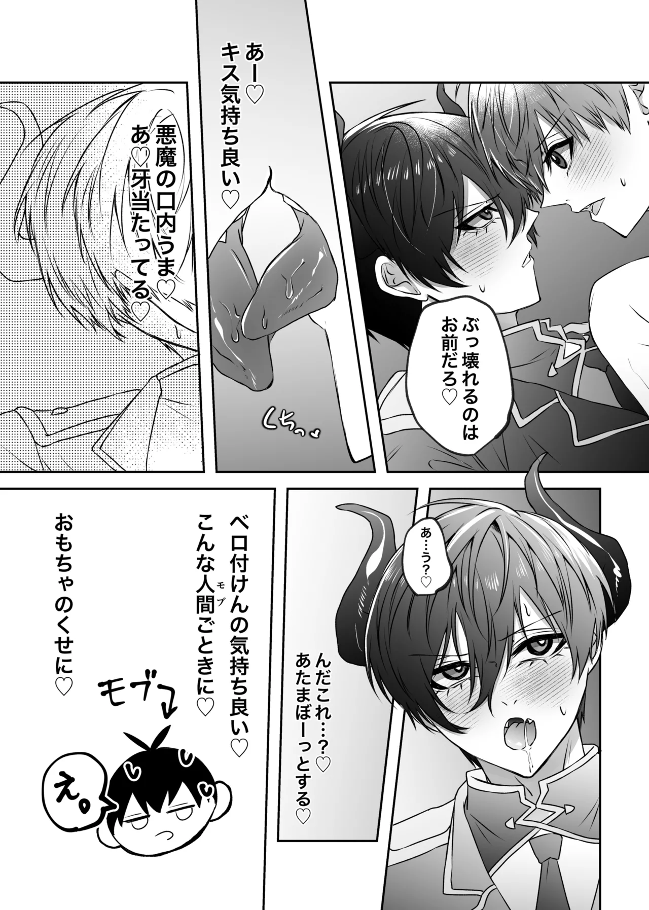หน้า 16