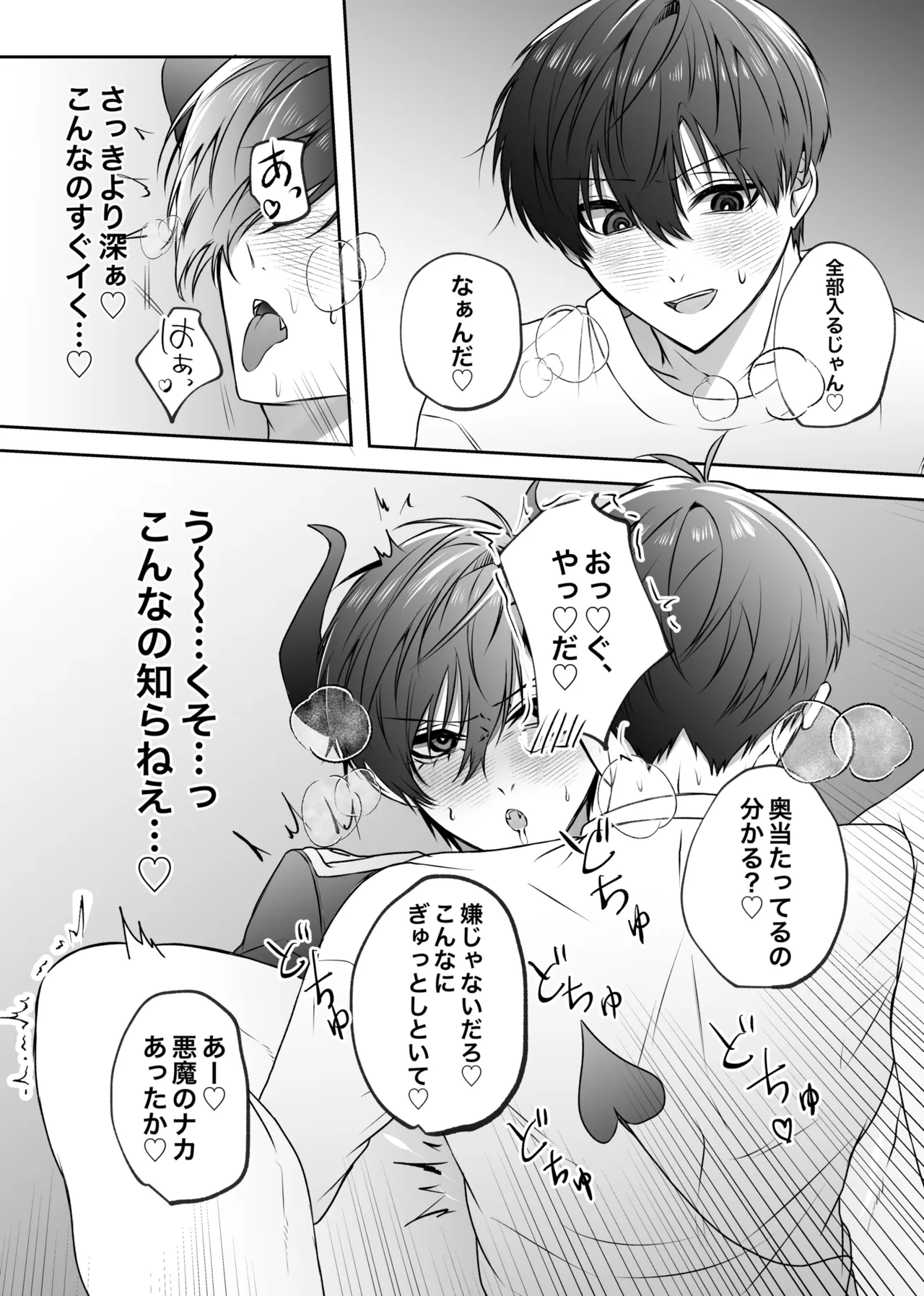 หน้า 18