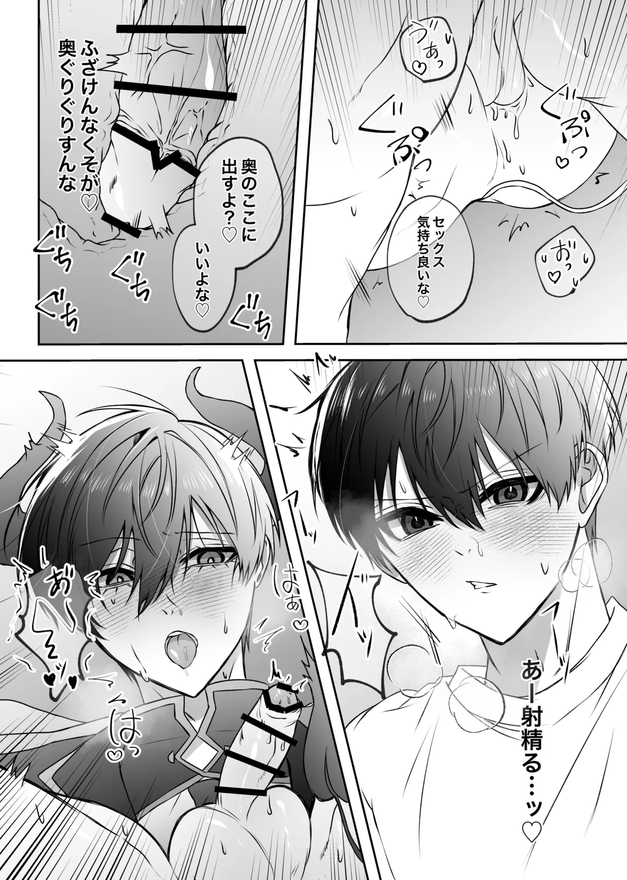 หน้า 19
