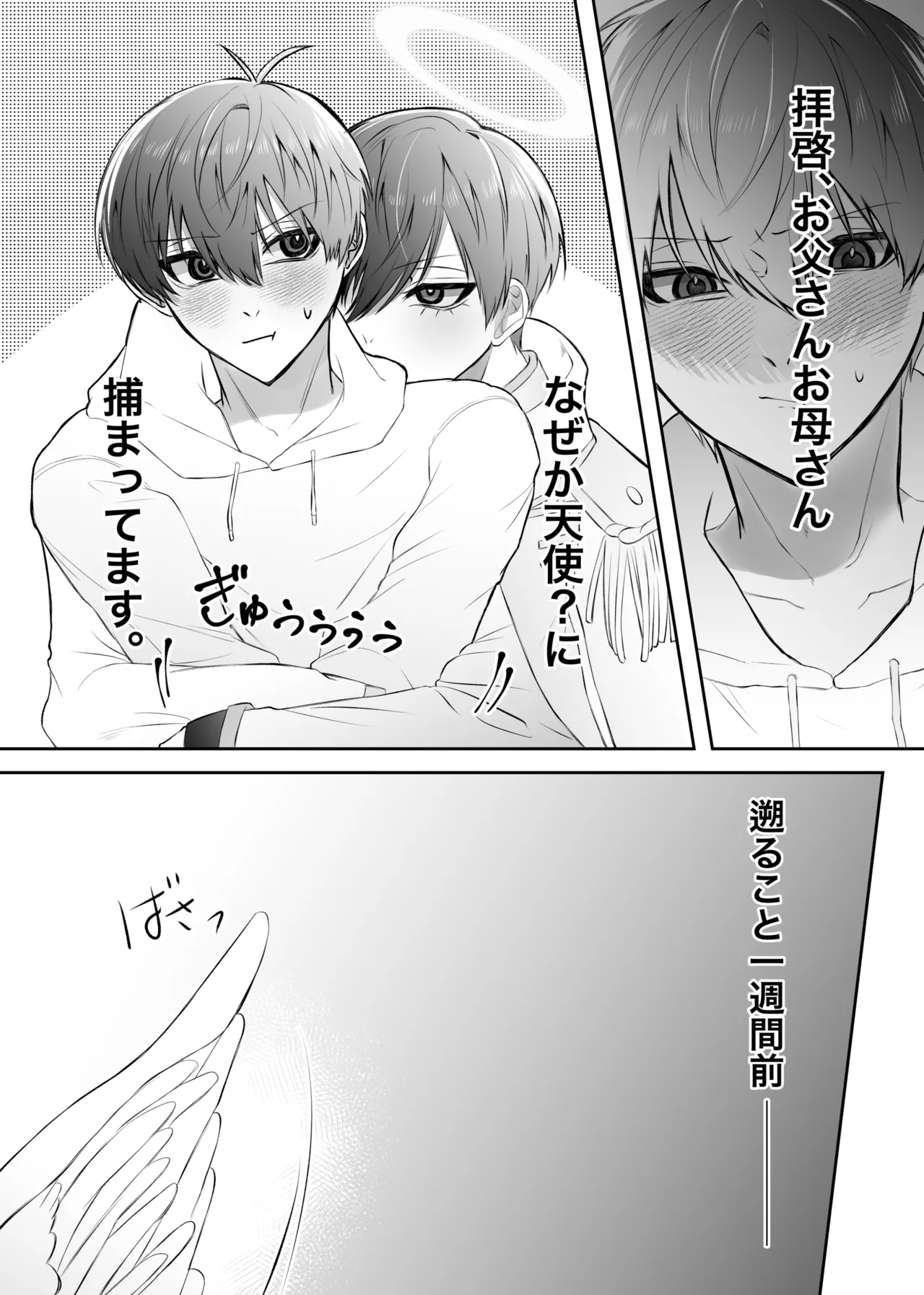 หน้า 24