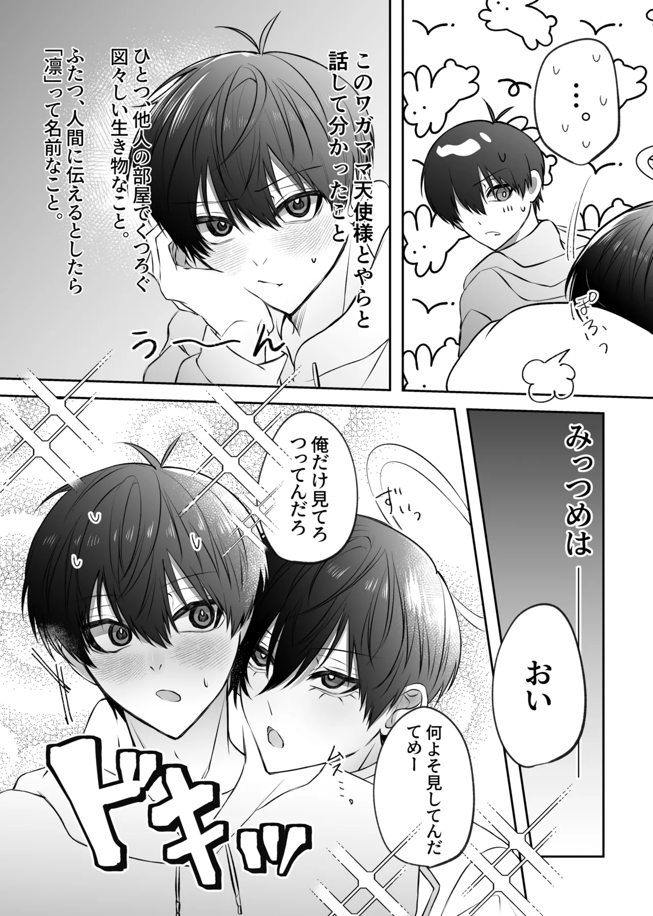 หน้า 28
