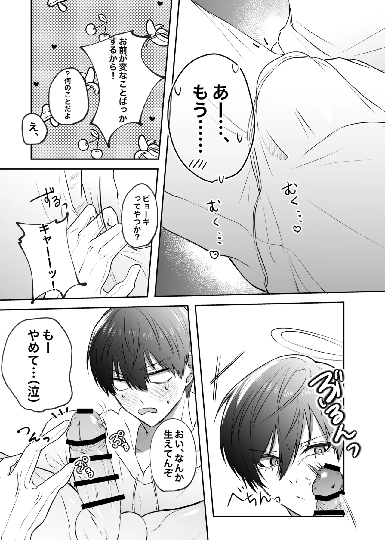 หน้า 30