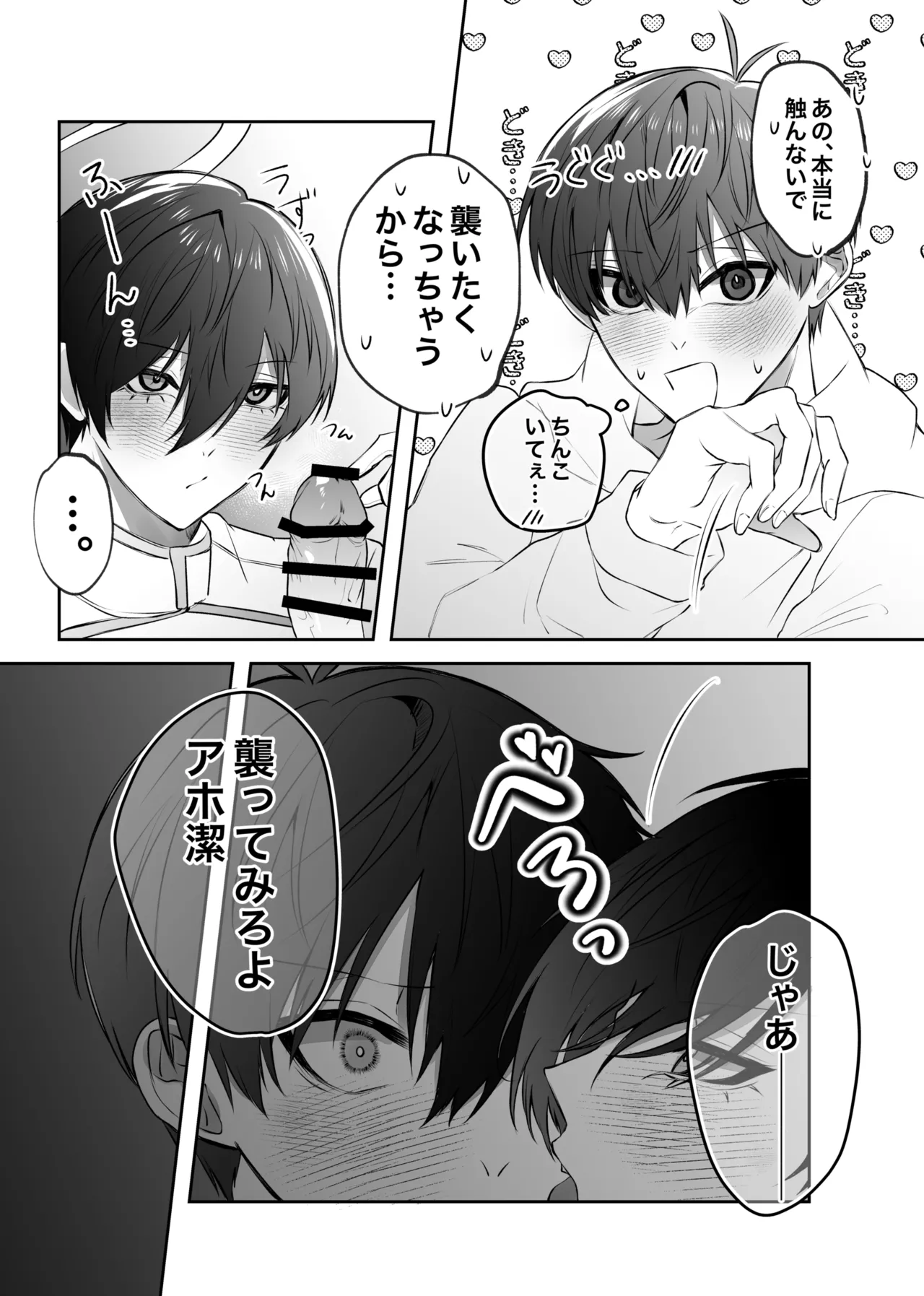หน้า 31