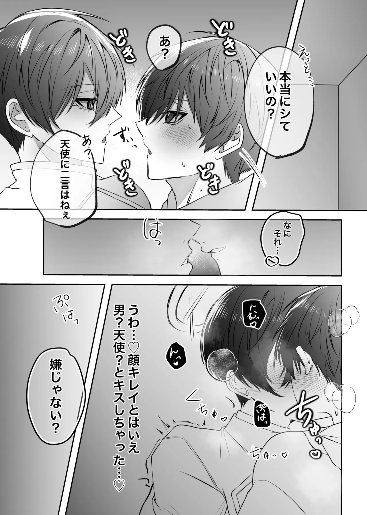 หน้า 32