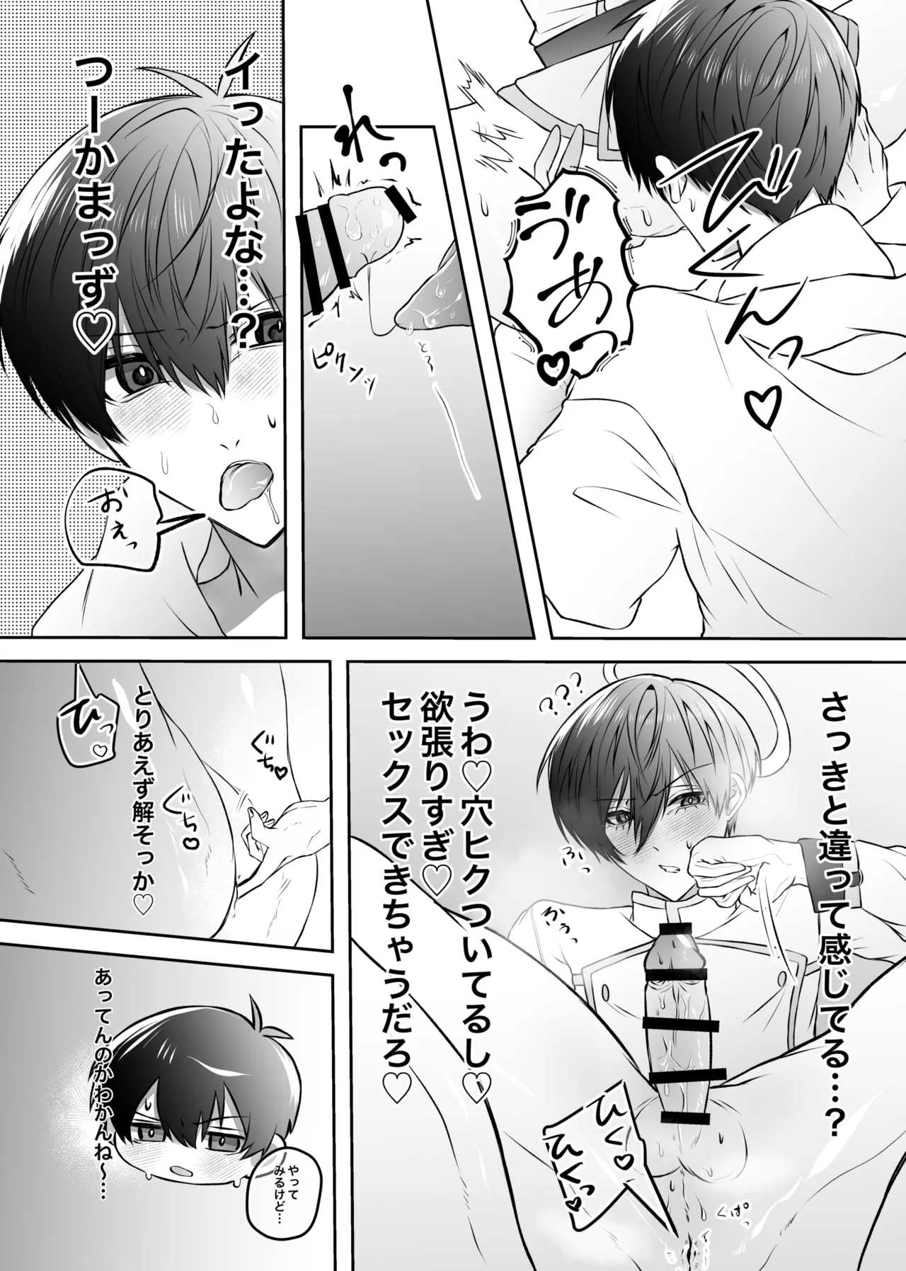 หน้า 35