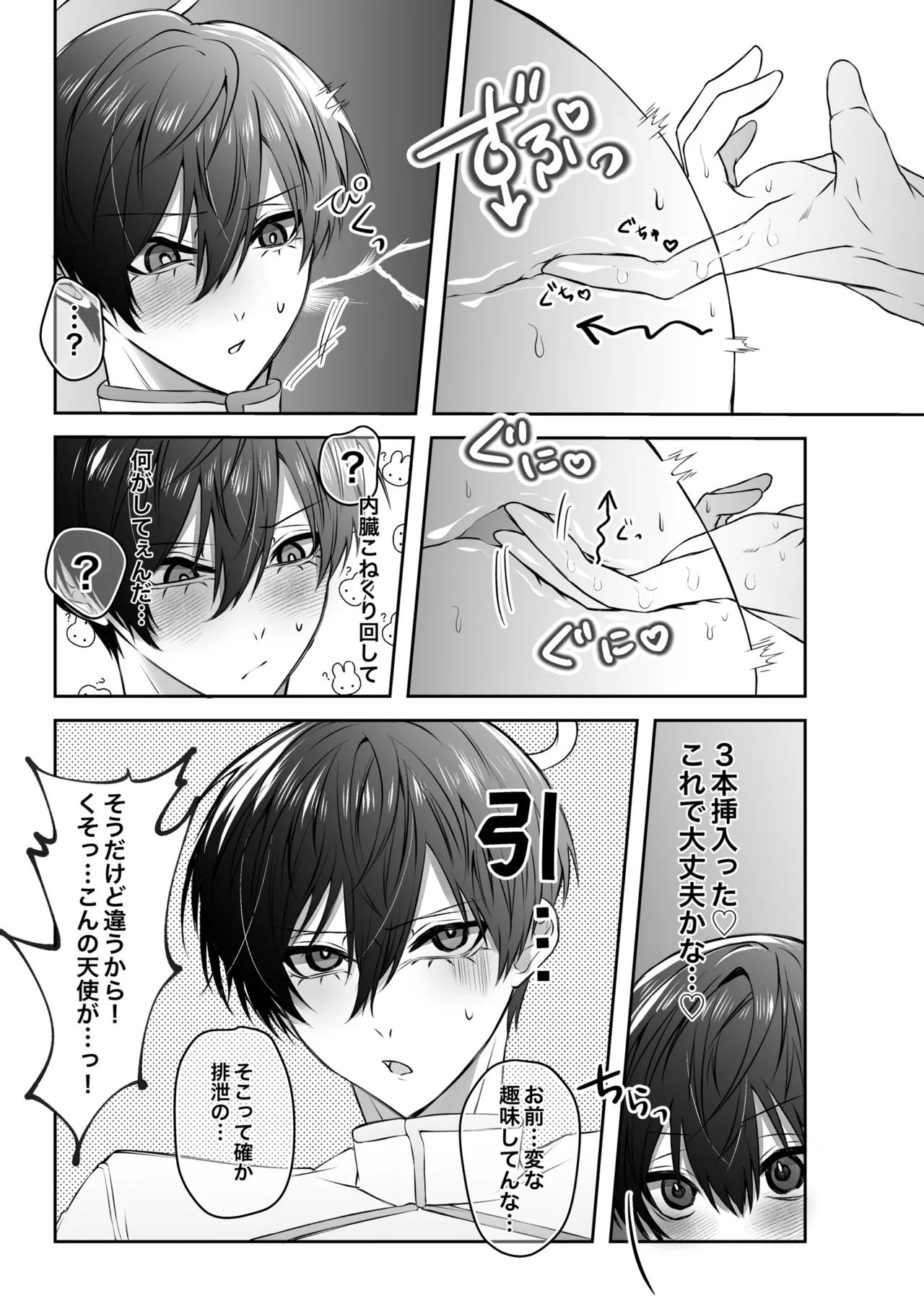 หน้า 36