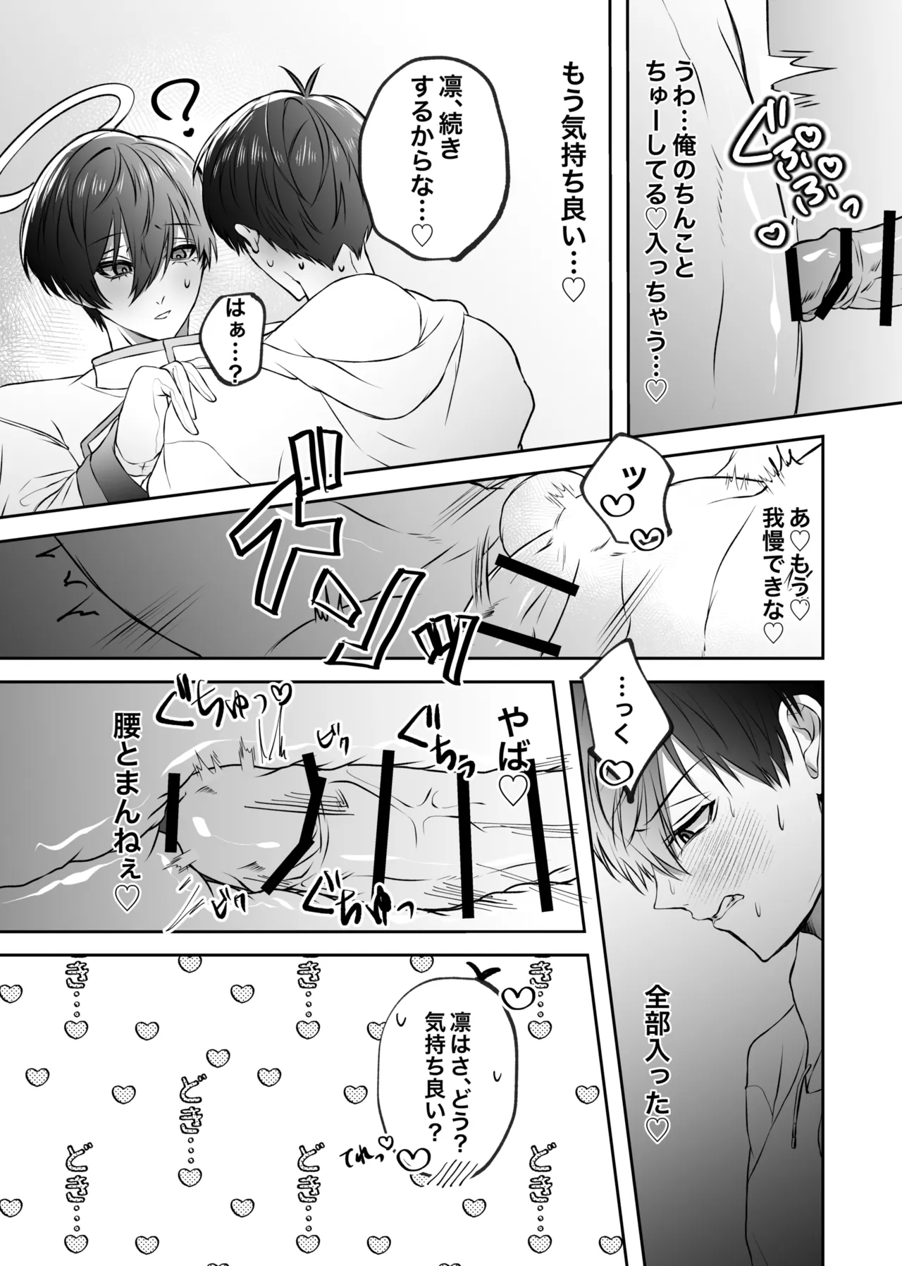 หน้า 37