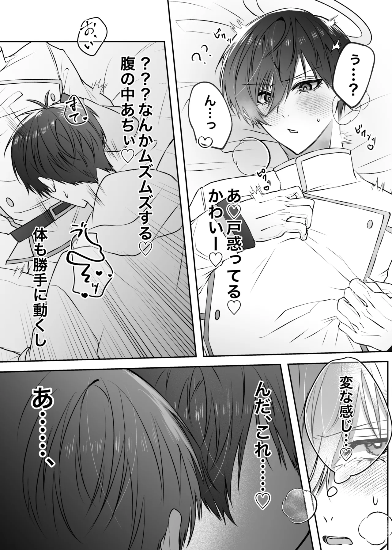 หน้า 38