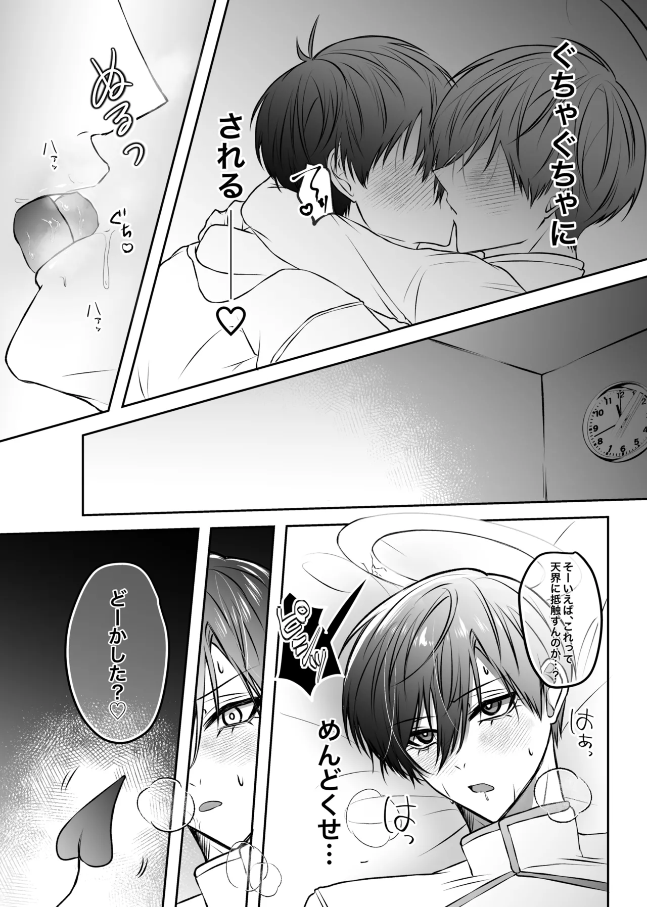 หน้า 40
