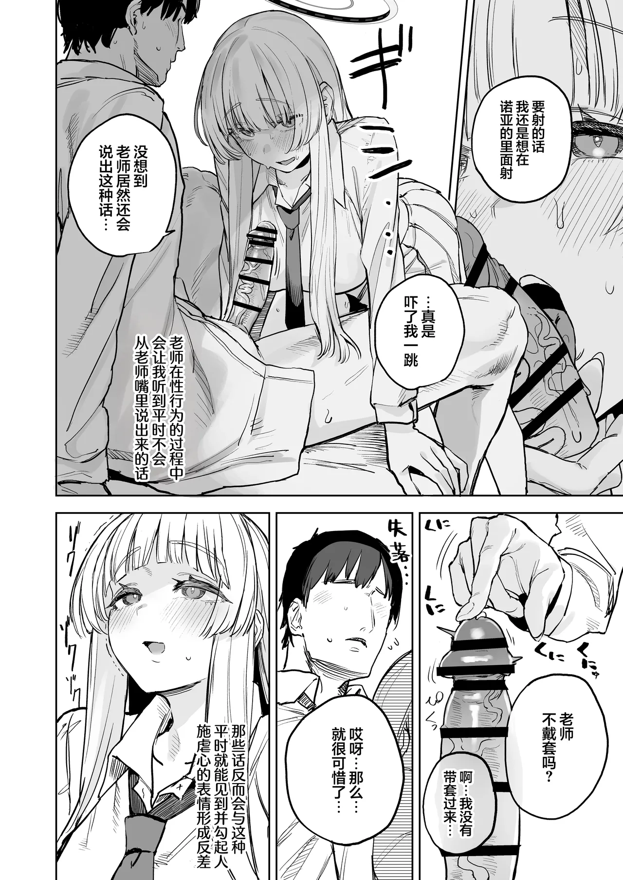 หน้า 12
