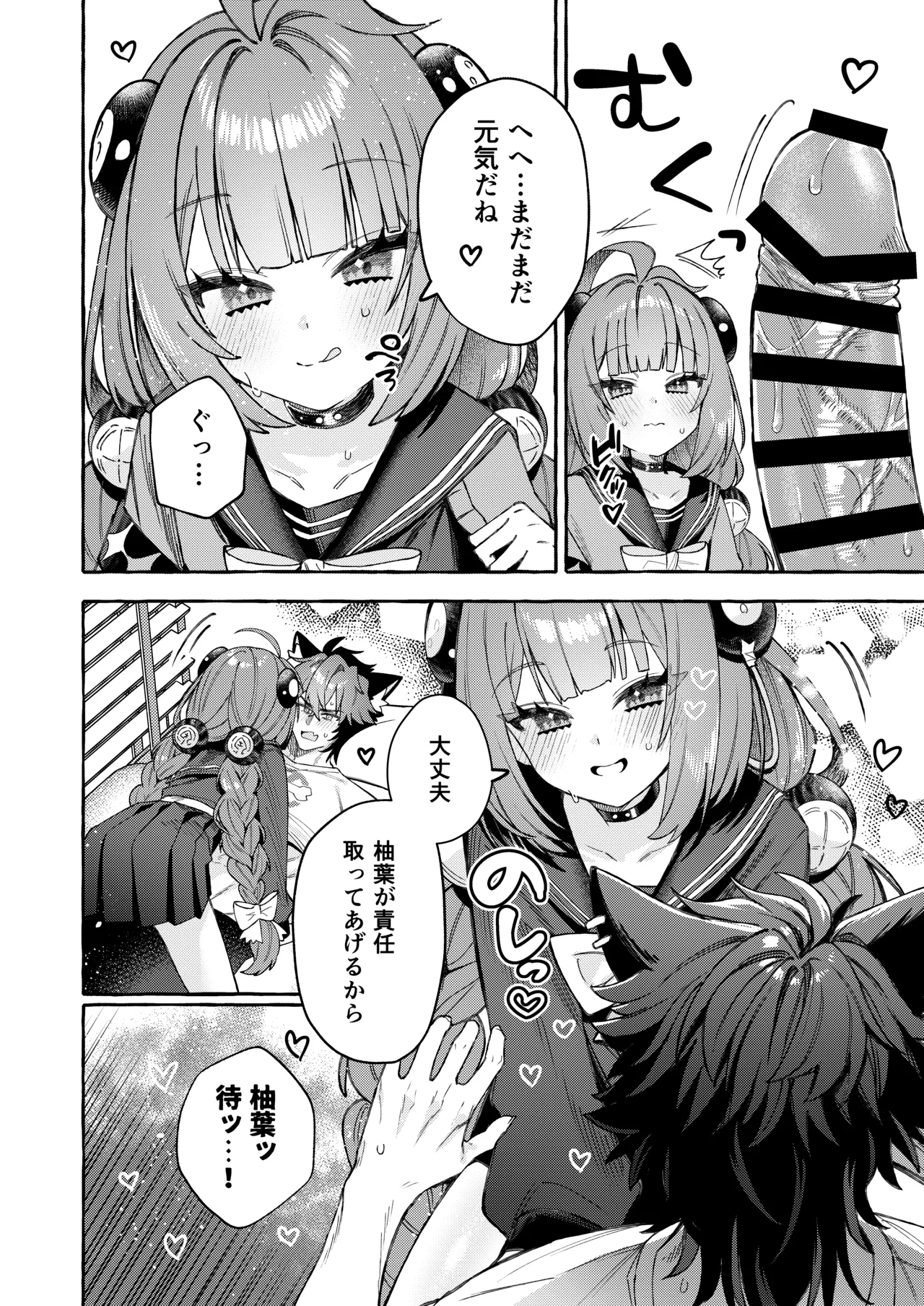 หน้า 15