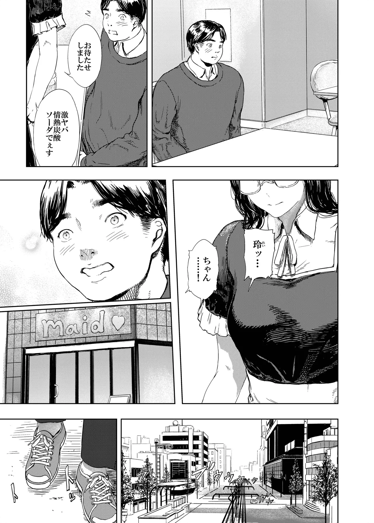 หน้า 2