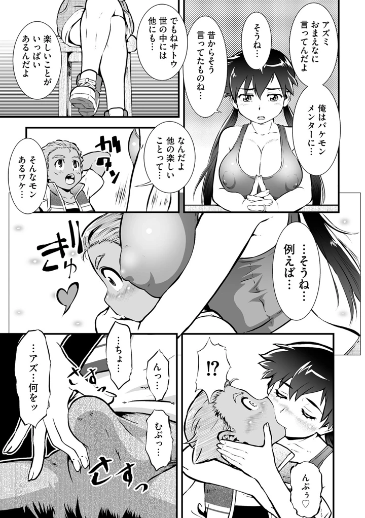 หน้า 8