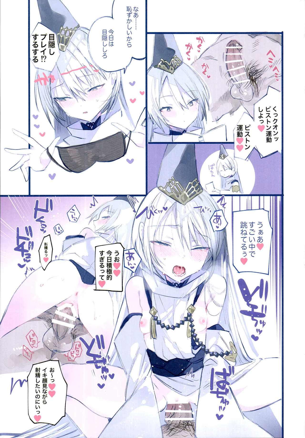 หน้า 11