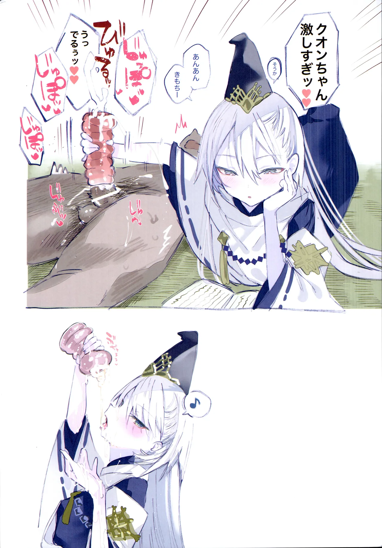 หน้า 12
