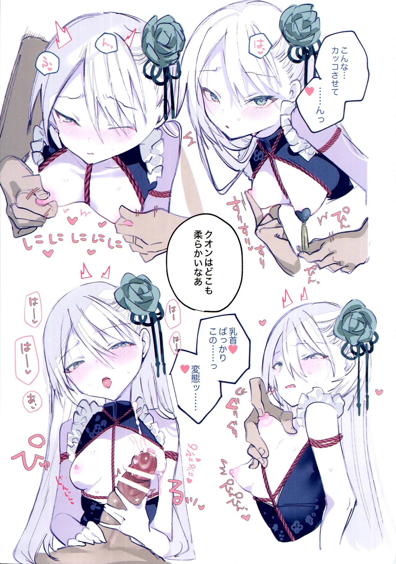 หน้า 17