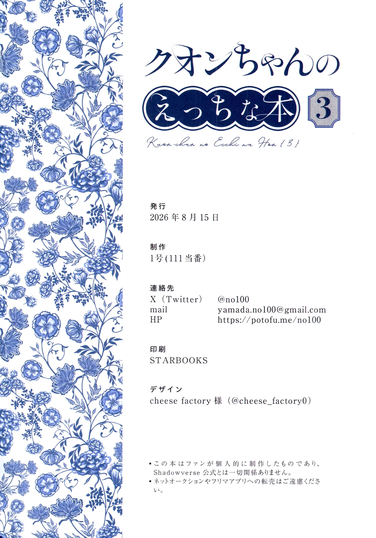 หน้า 26