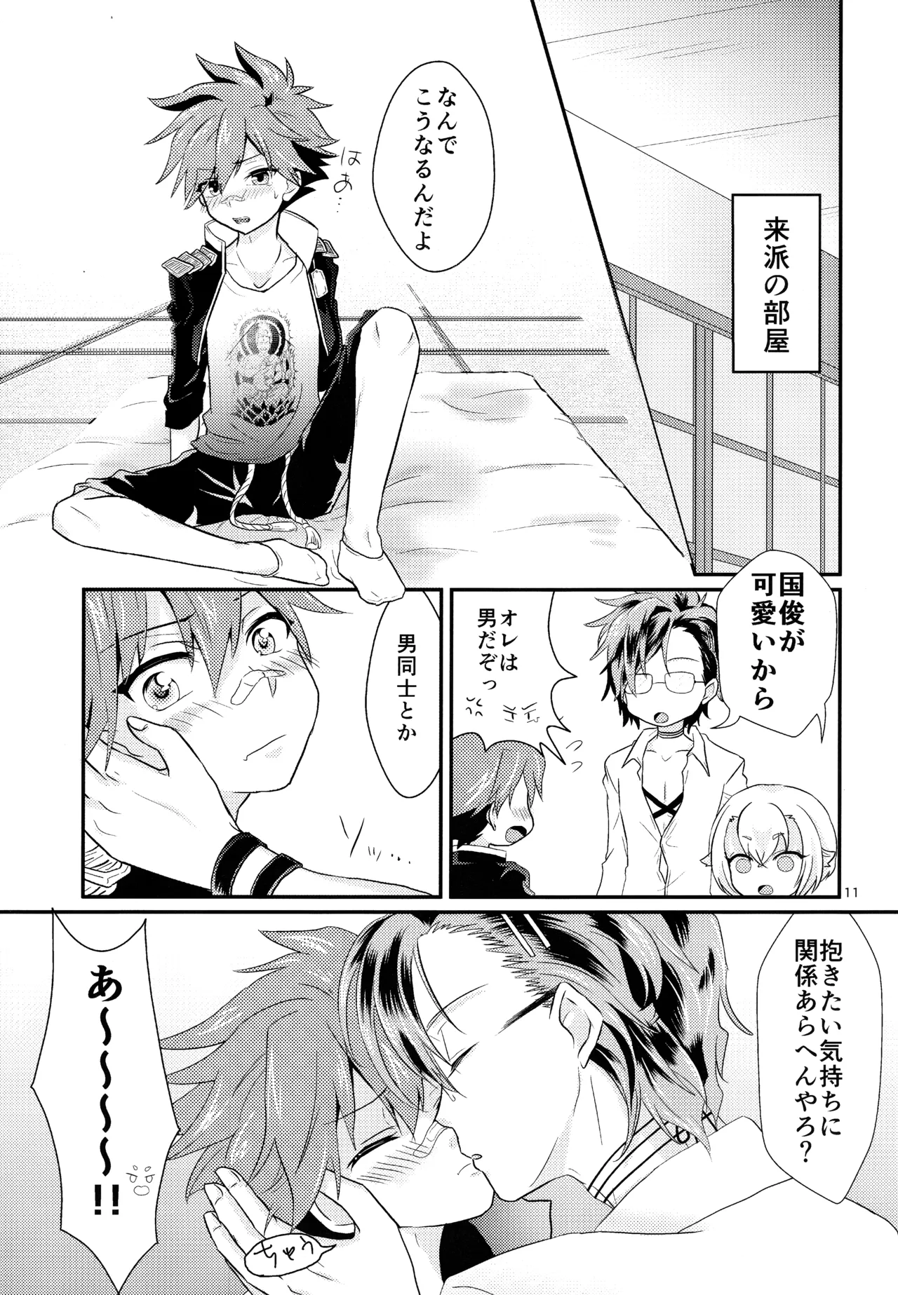 หน้า 10