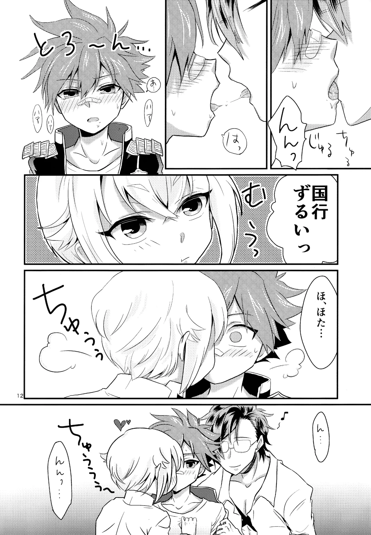 หน้า 11