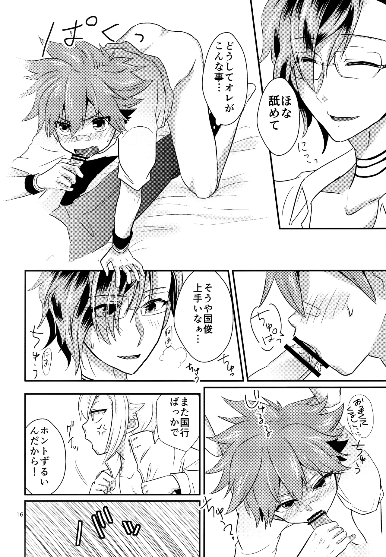 หน้า 15