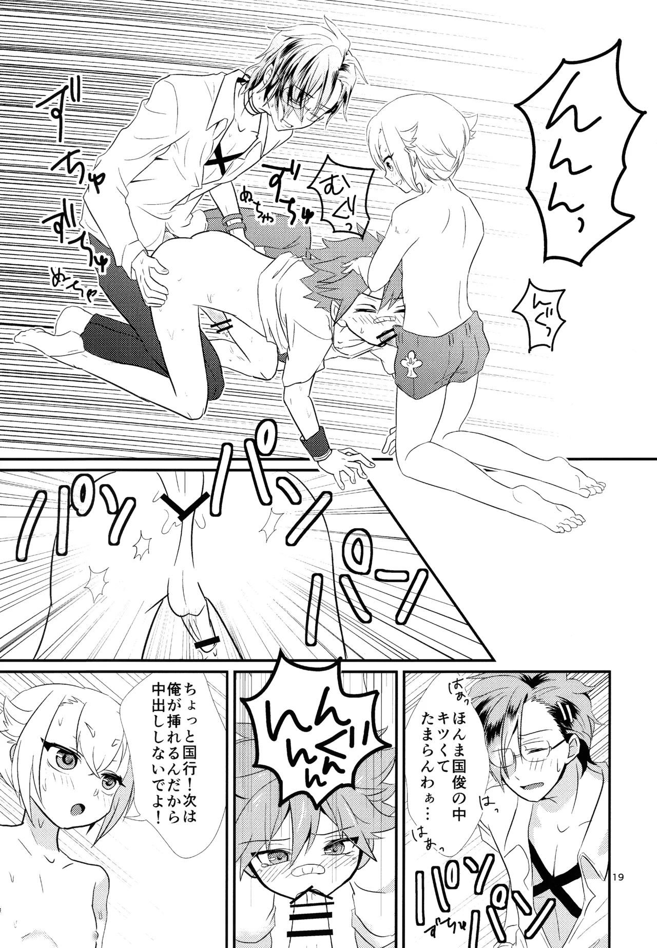 หน้า 18
