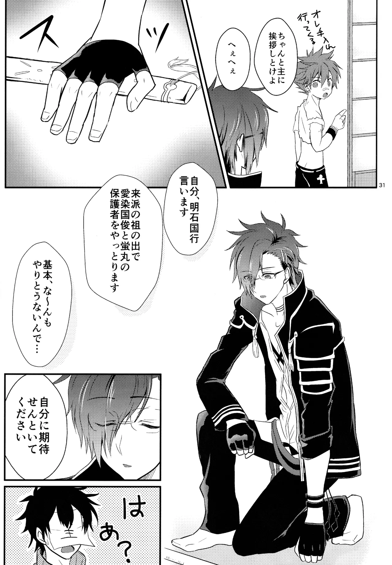 หน้า 30