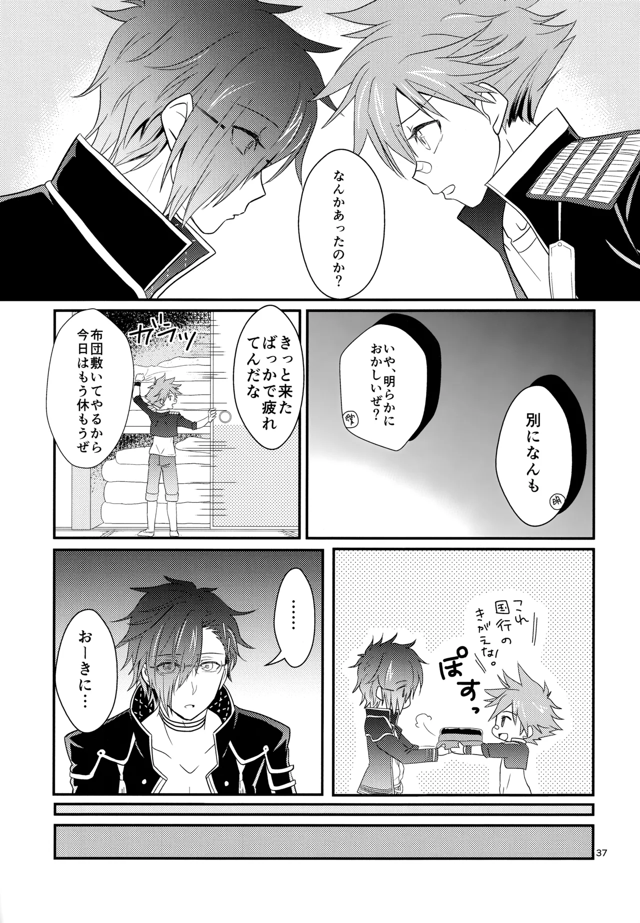 หน้า 36
