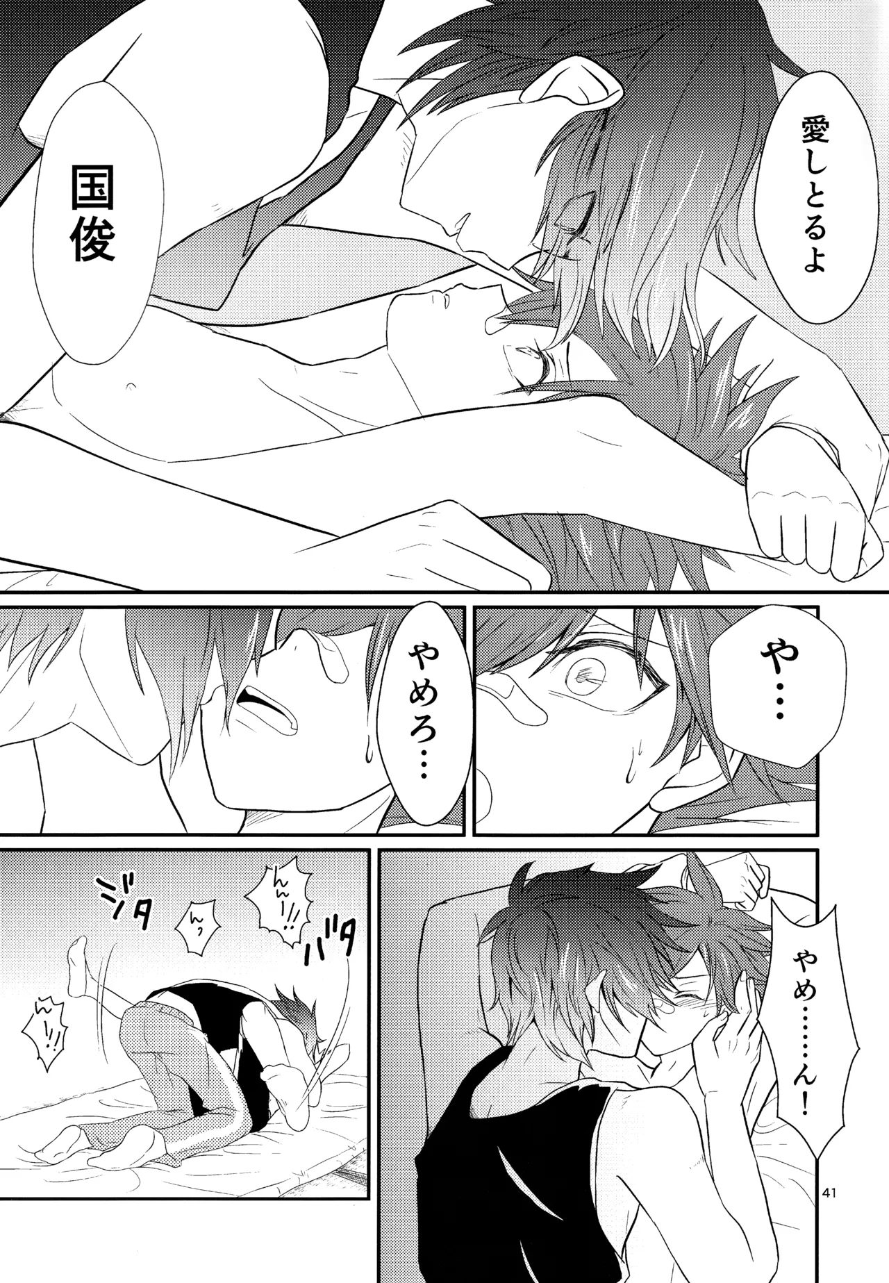 หน้า 40