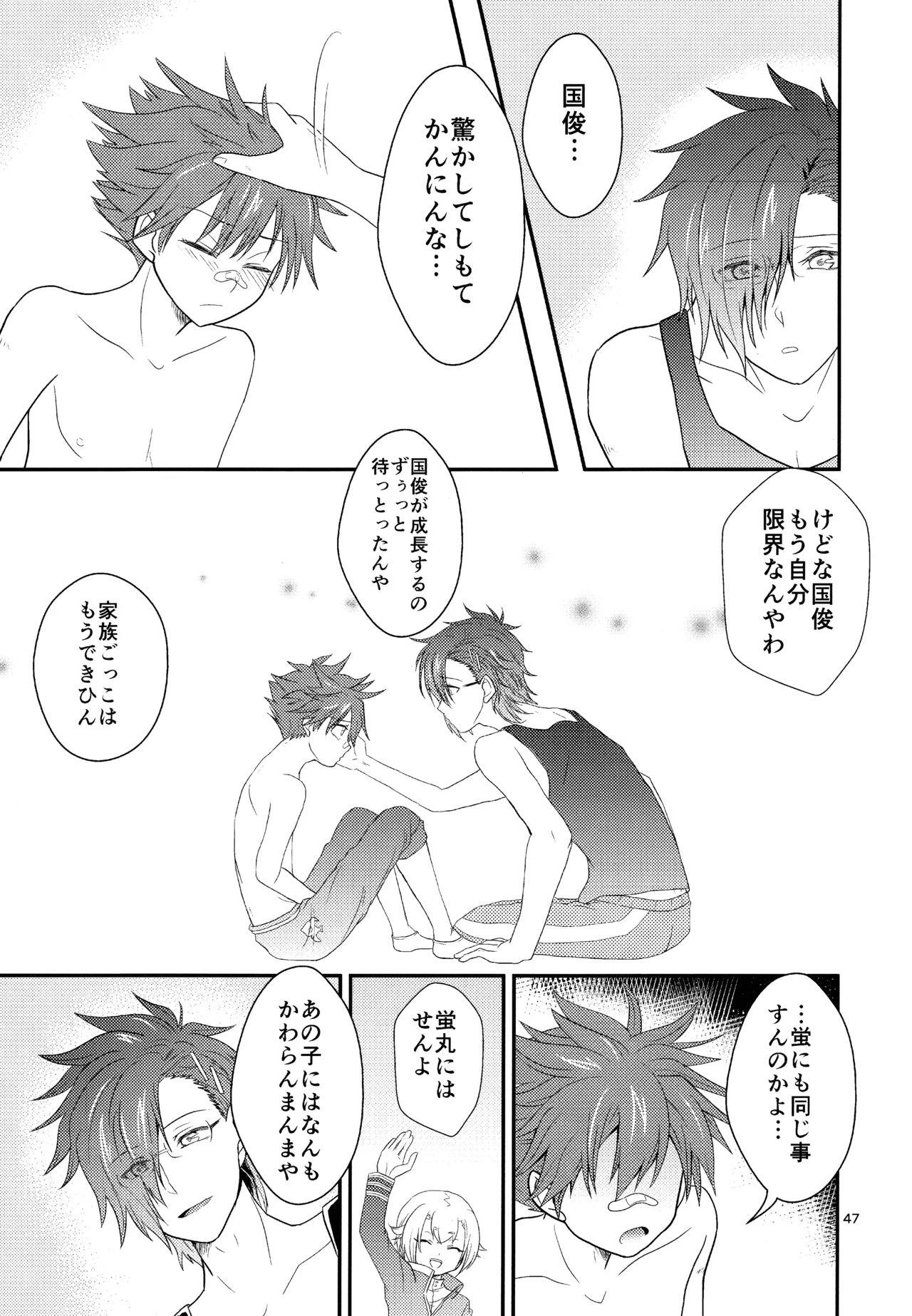 หน้า 46