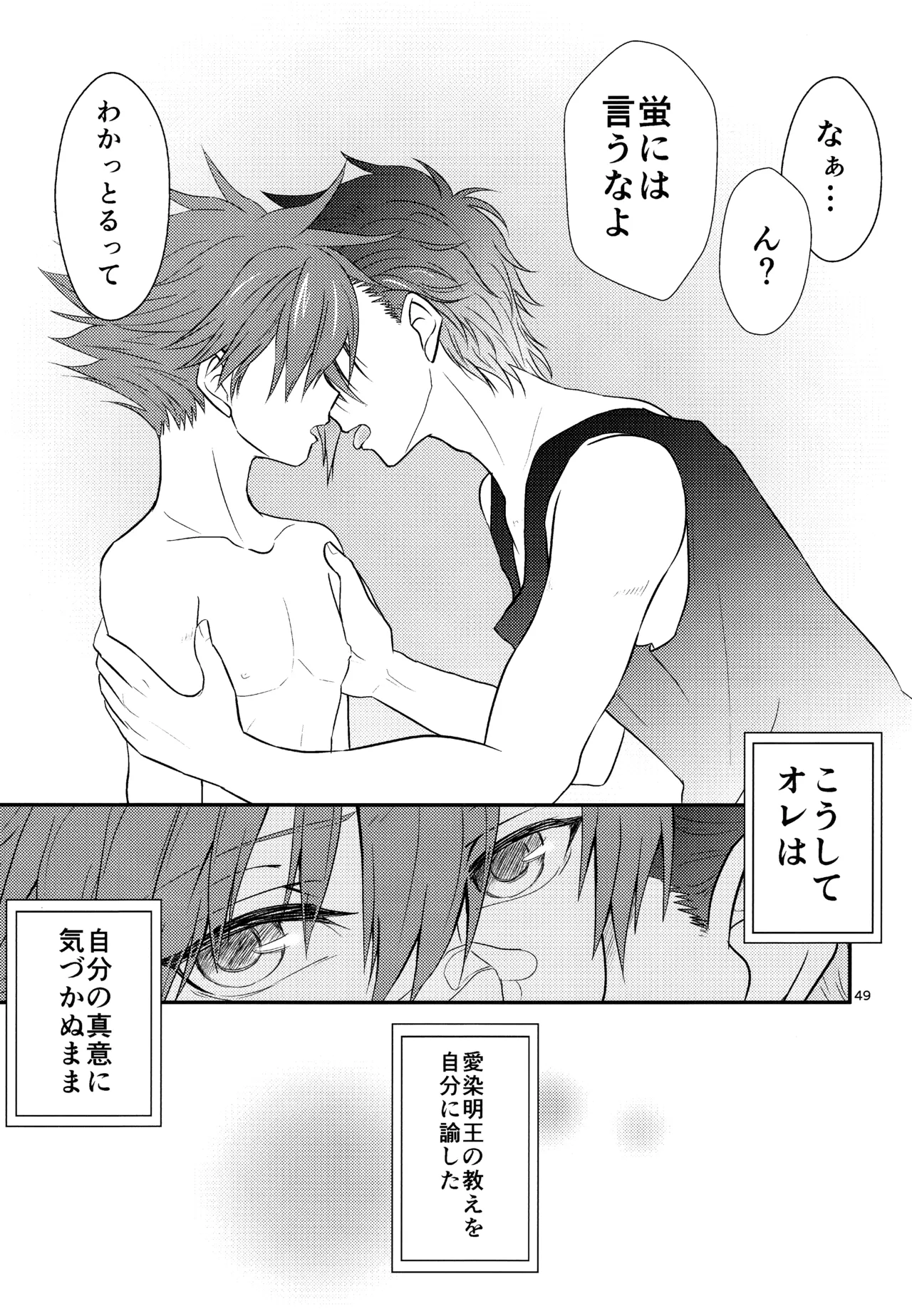 หน้า 48