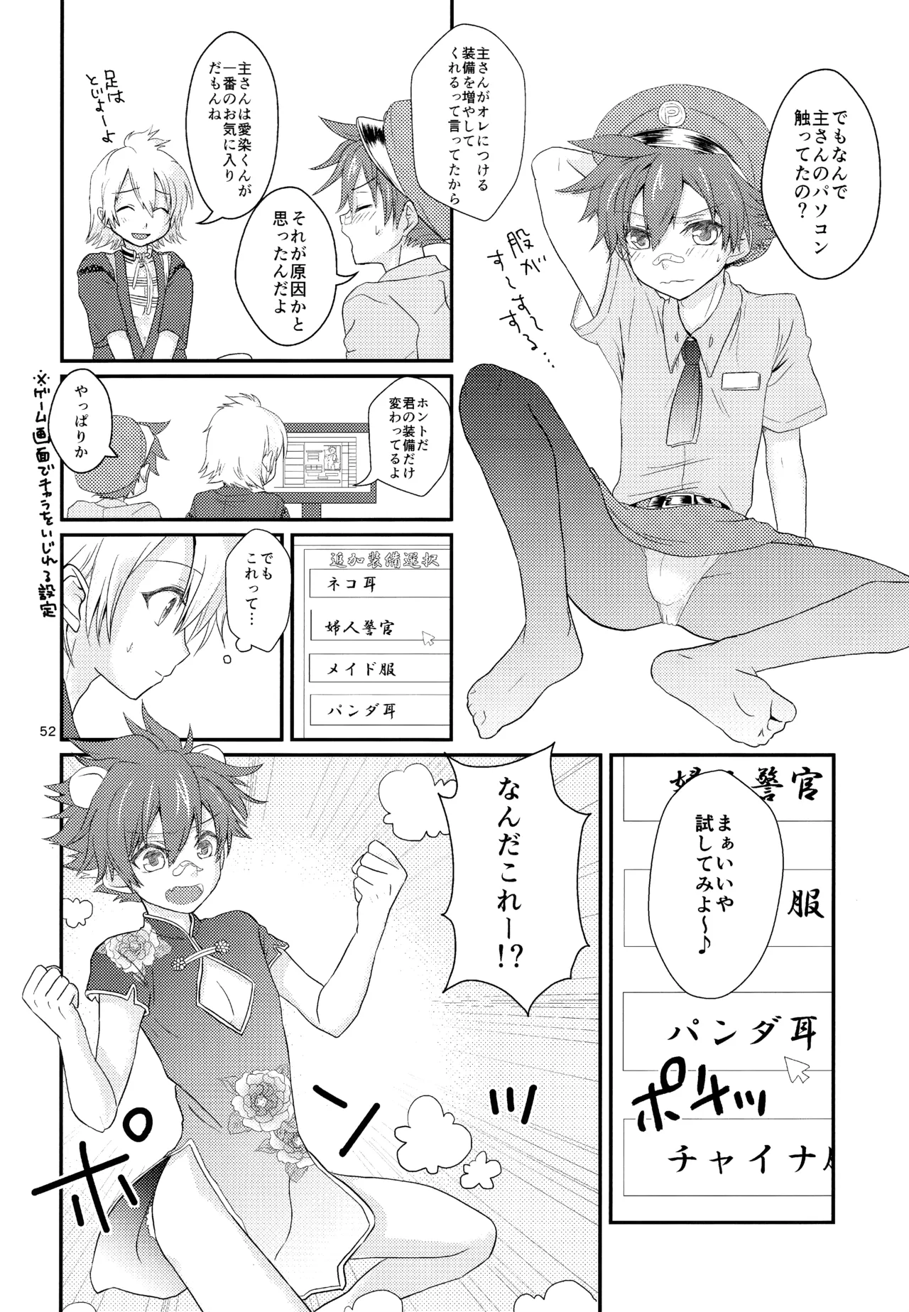 หน้า 51