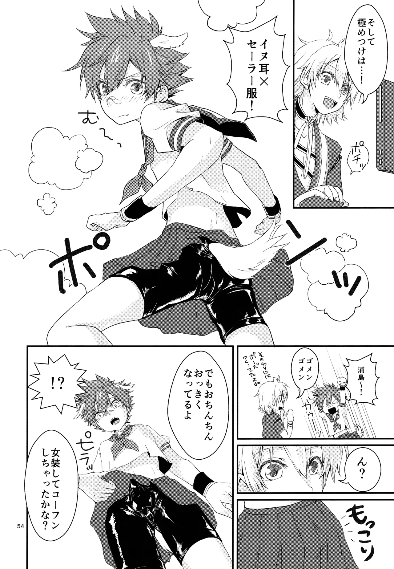 หน้า 53