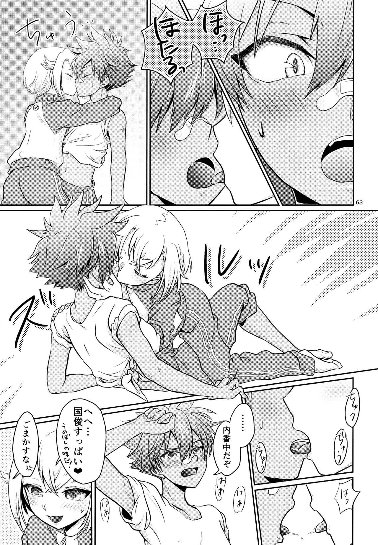 หน้า 62