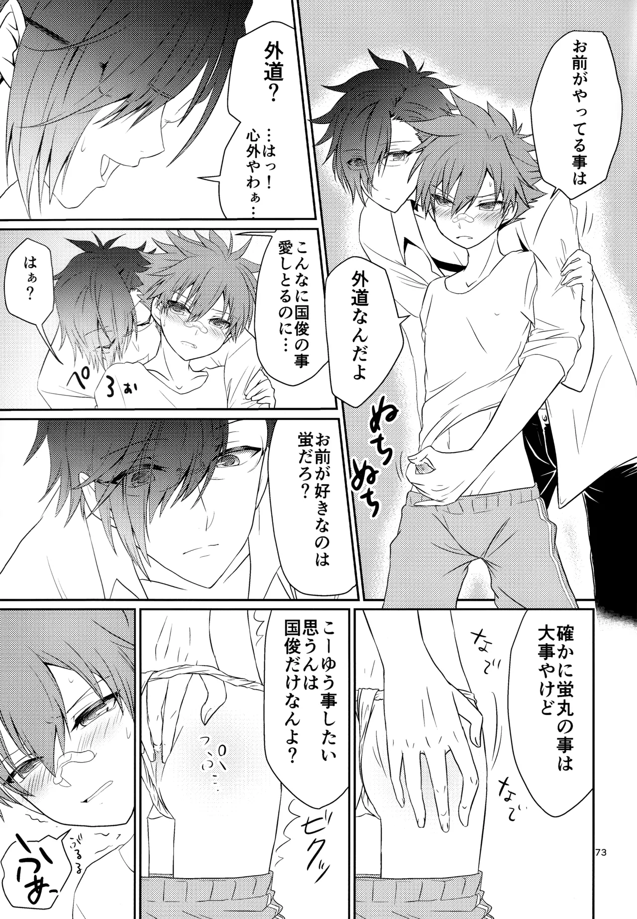 หน้า 72